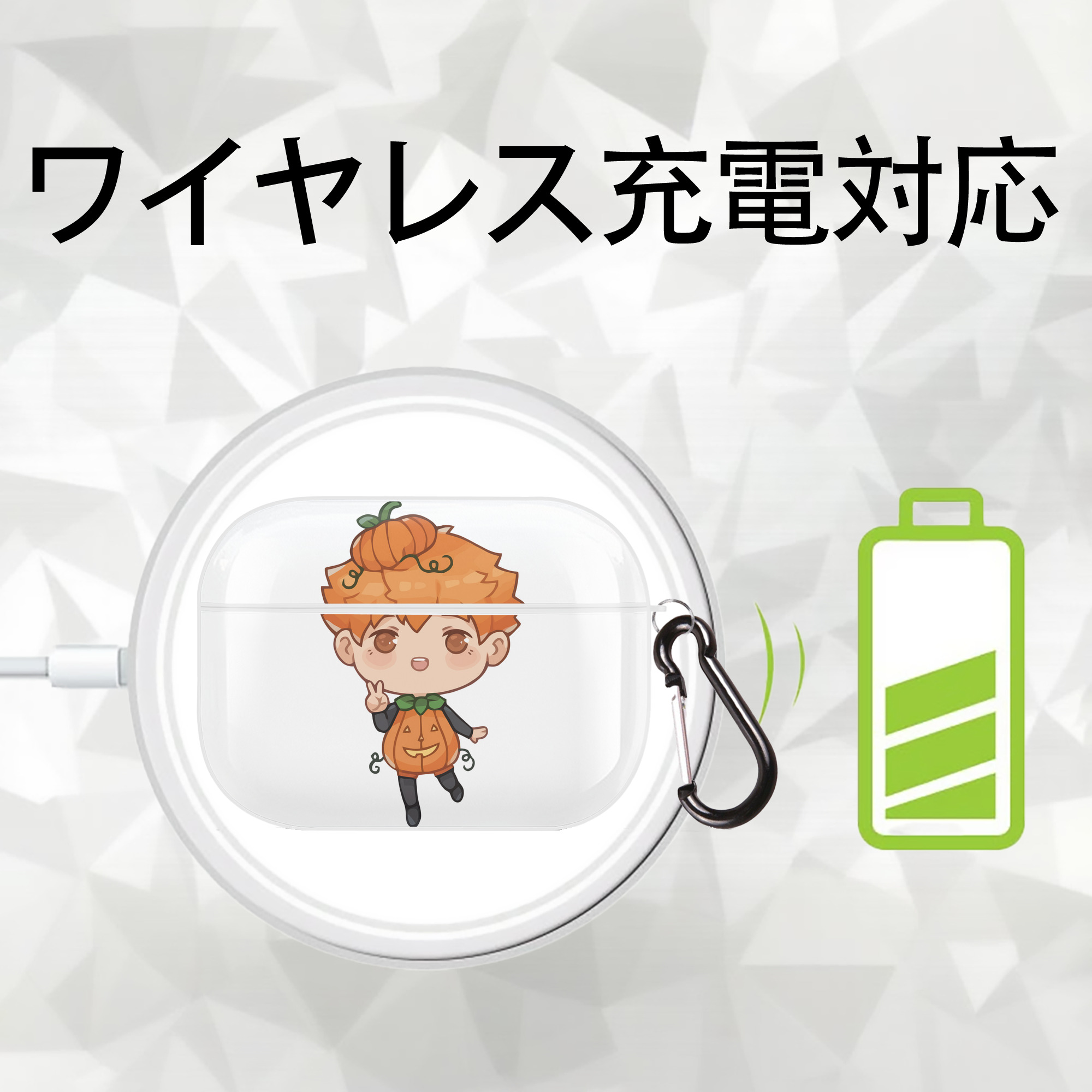 ハイキュー!! Haikyu!! 【AirPods Pro用】ハードシェル保護ケース 耐衝撃・防指紋・カラビナ付き商品仕様
