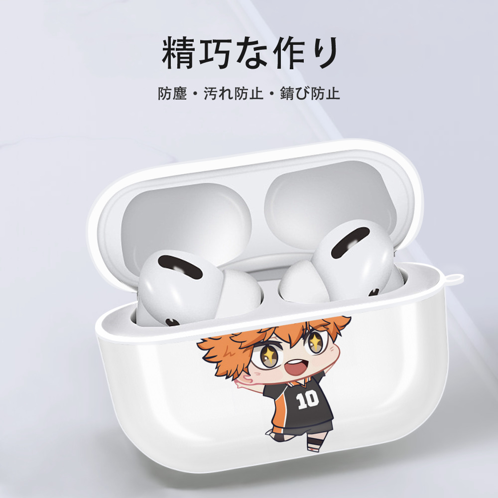 ハイキュー!! Haikyu!! 【AirPods Pro用】ハードシェル保護ケース 耐衝撃・防指紋・カラビナ付き商品仕様