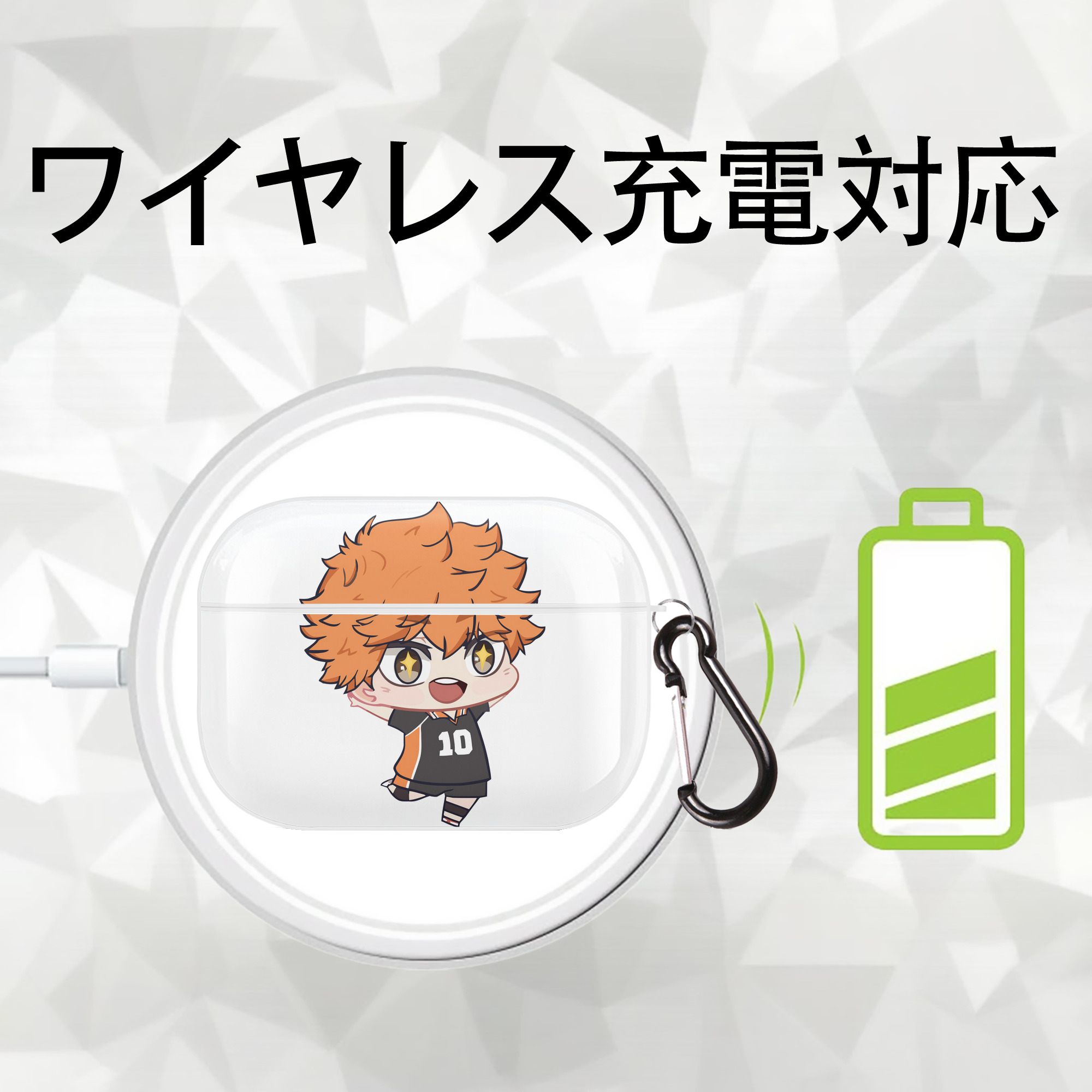 ハイキュー!! Haikyu!! 【AirPods Pro用】ハードシェル保護ケース 耐衝撃・防指紋・カラビナ付き商品仕様