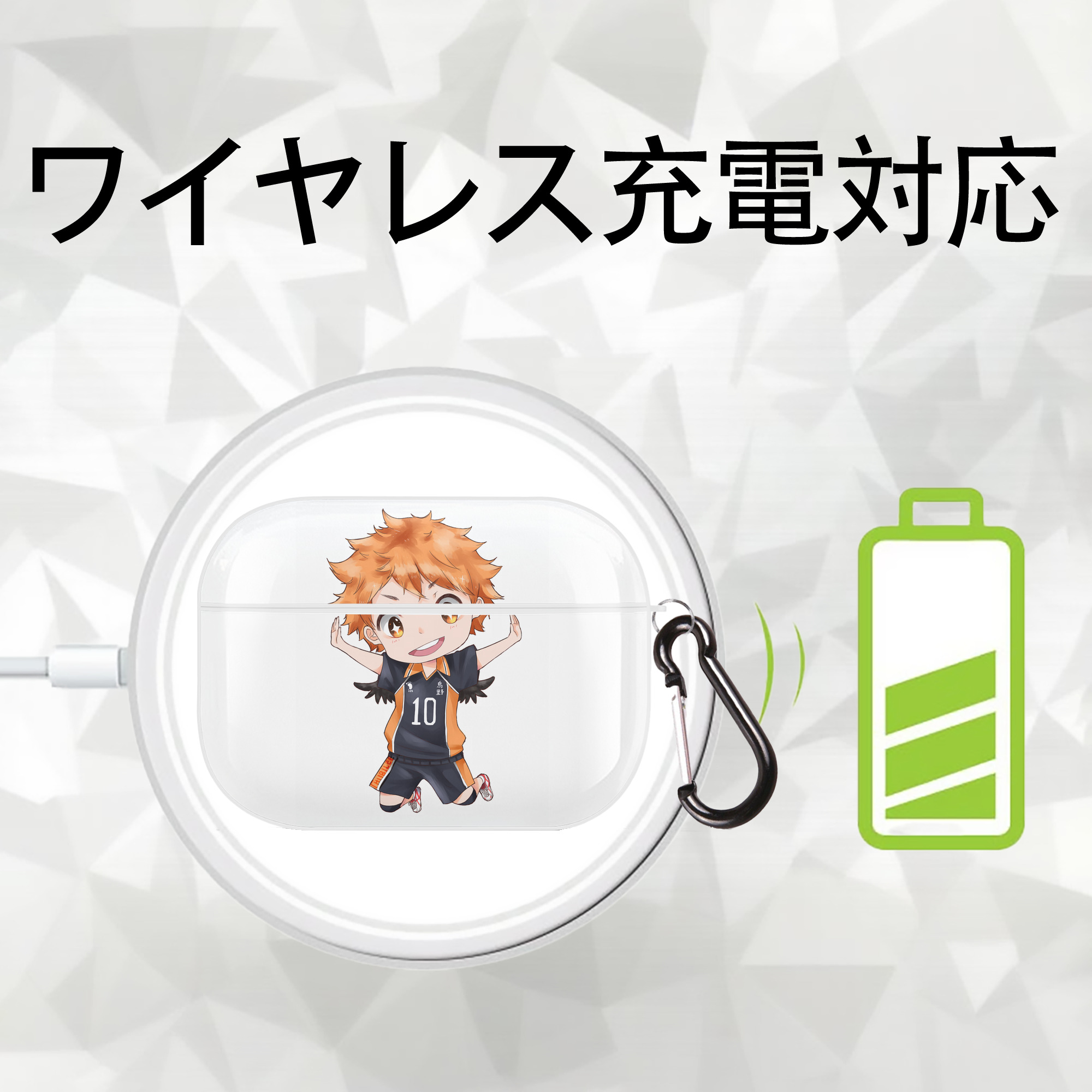 ハイキュー!! Haikyu!! 【AirPods Pro用】ハードシェル保護ケース 耐衝撃・防指紋・カラビナ付き商品仕様