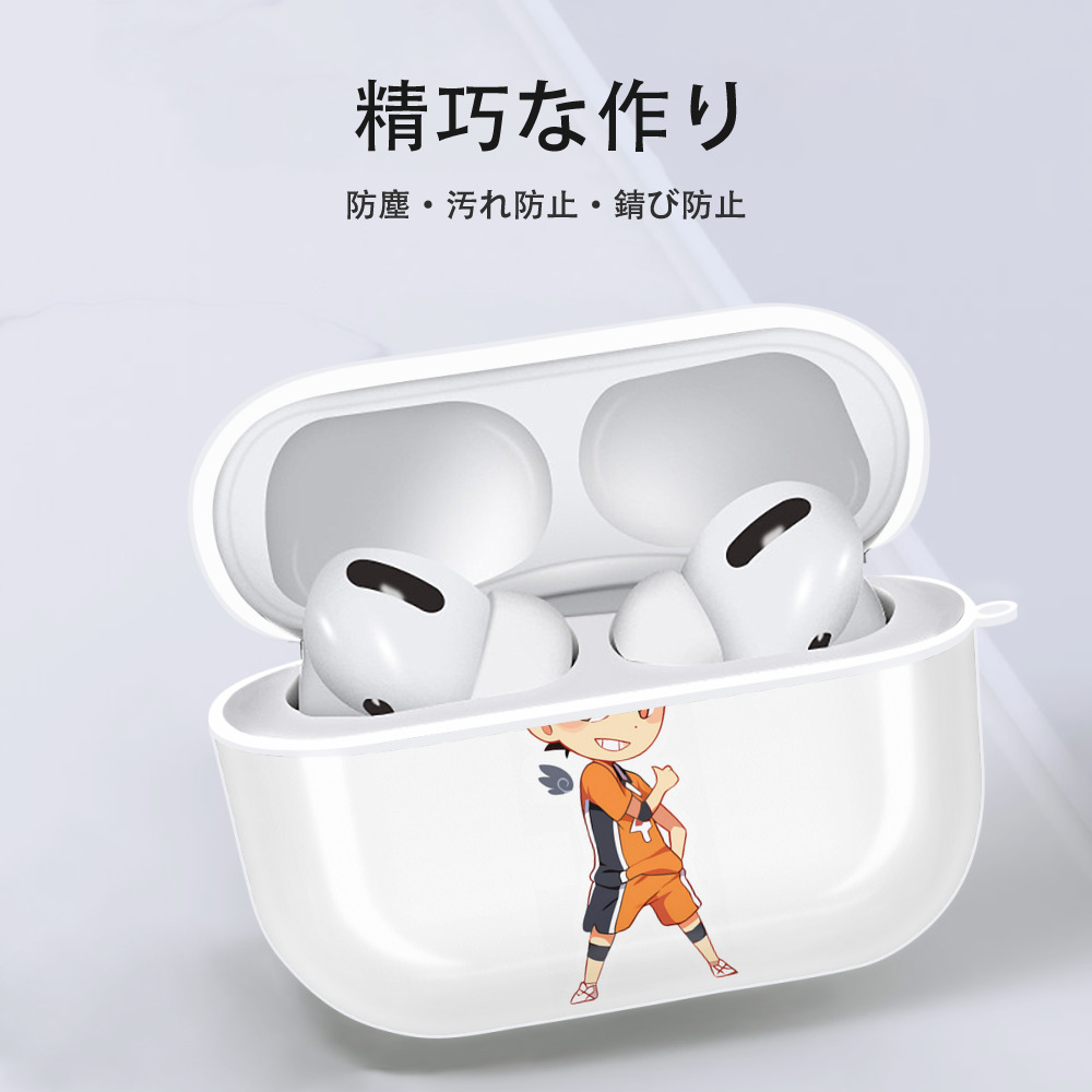 ハイキュー!! Haikyu!! 【AirPods Pro用】ハードシェル保護ケース 耐衝撃・防指紋・カラビナ付き商品仕様