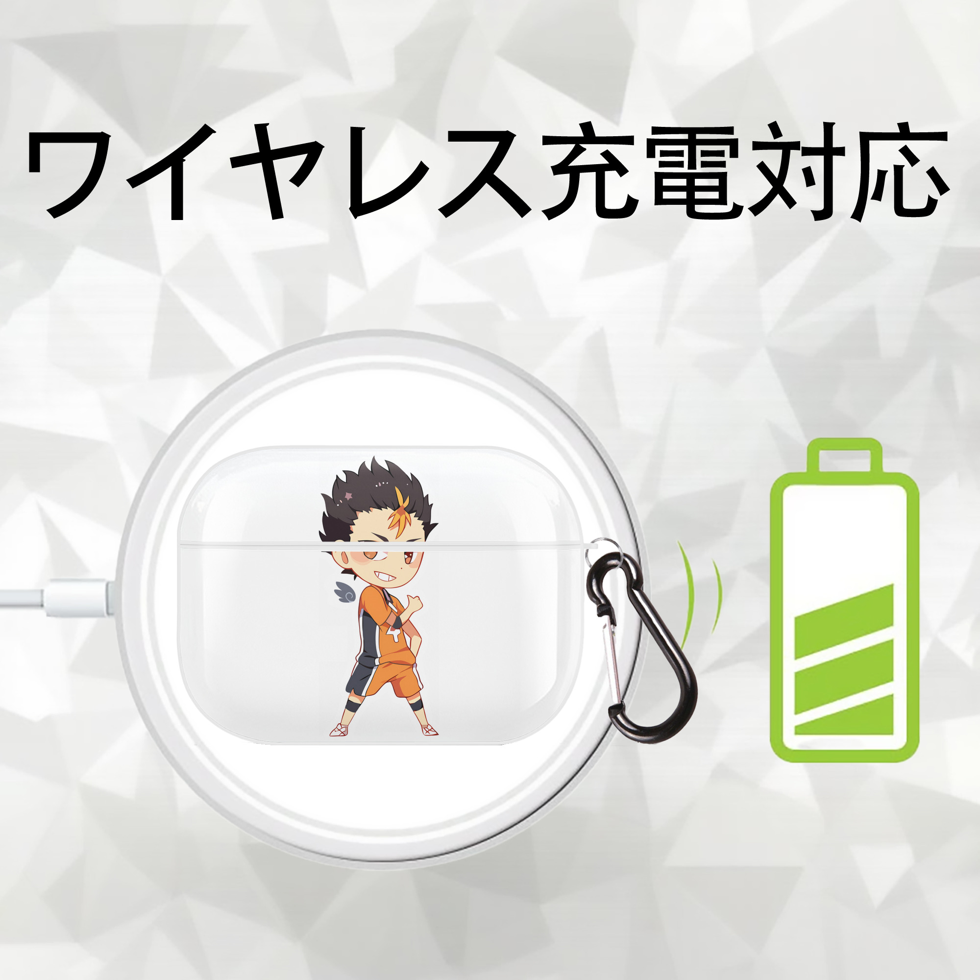 ハイキュー!! Haikyu!! 【AirPods Pro用】ハードシェル保護ケース 耐衝撃・防指紋・カラビナ付き商品仕様