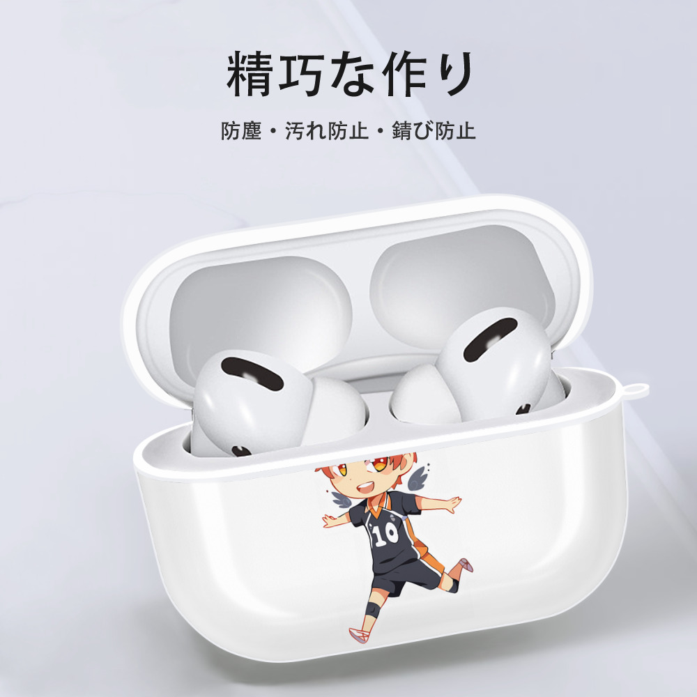 ハイキュー!! Haikyu!! 【AirPods Pro用】ハードシェル保護ケース 耐衝撃・防指紋・カラビナ付き商品仕様