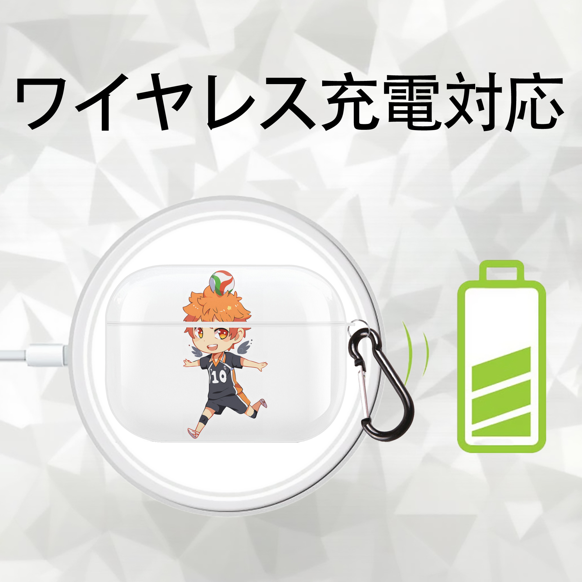 ハイキュー!! Haikyu!! 【AirPods Pro用】ハードシェル保護ケース 耐衝撃・防指紋・カラビナ付き商品仕様