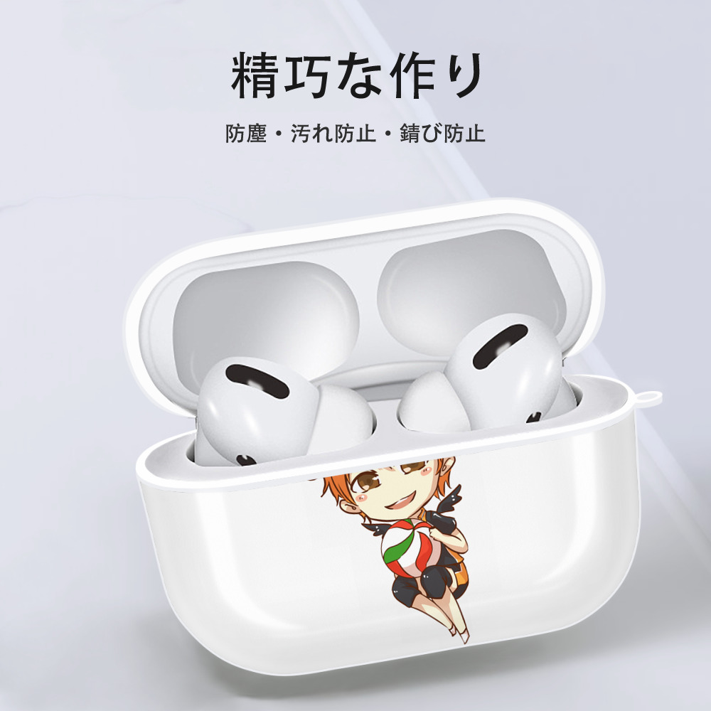 ハイキュー!! Haikyu!! 【AirPods Pro用】ハードシェル保護ケース 耐衝撃・防指紋・カラビナ付き商品仕様