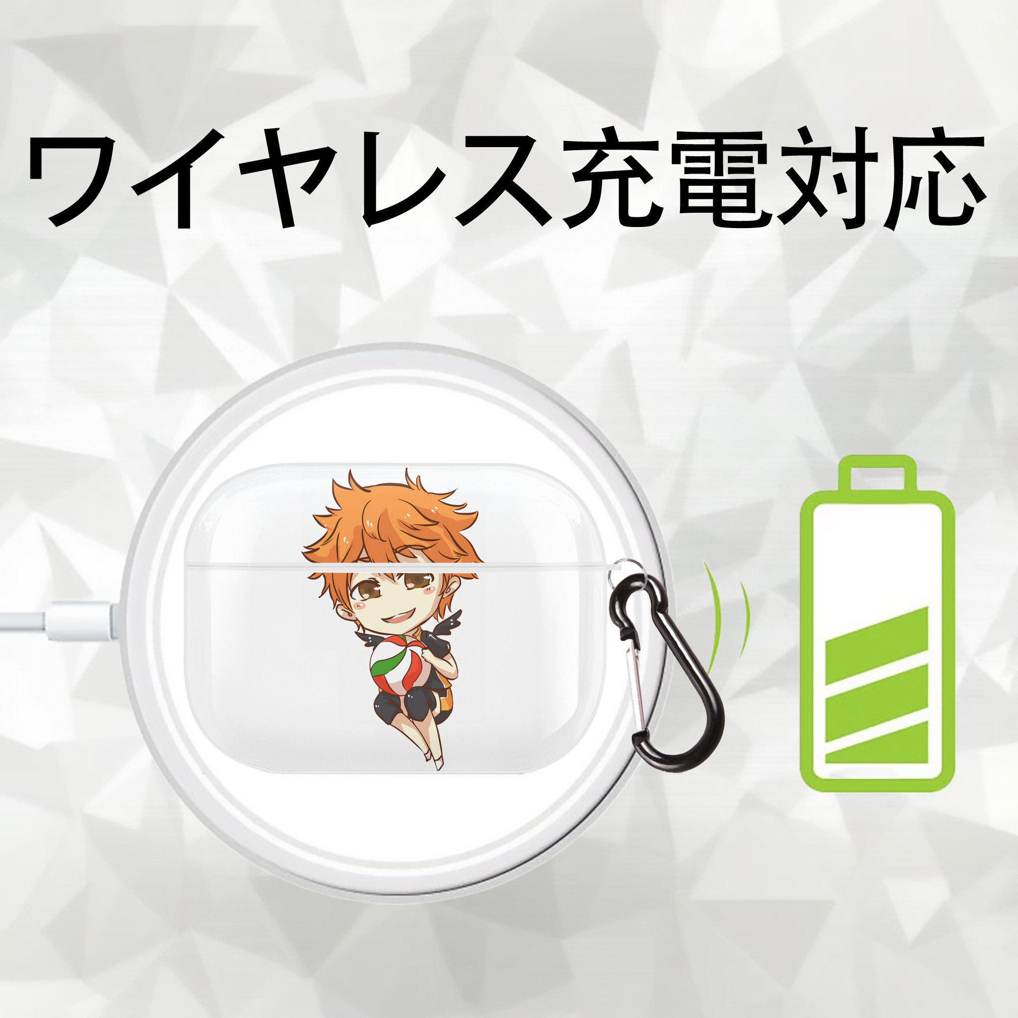 ハイキュー!! Haikyu!! 【AirPods Pro用】ハードシェル保護ケース 耐衝撃・防指紋・カラビナ付き商品仕様