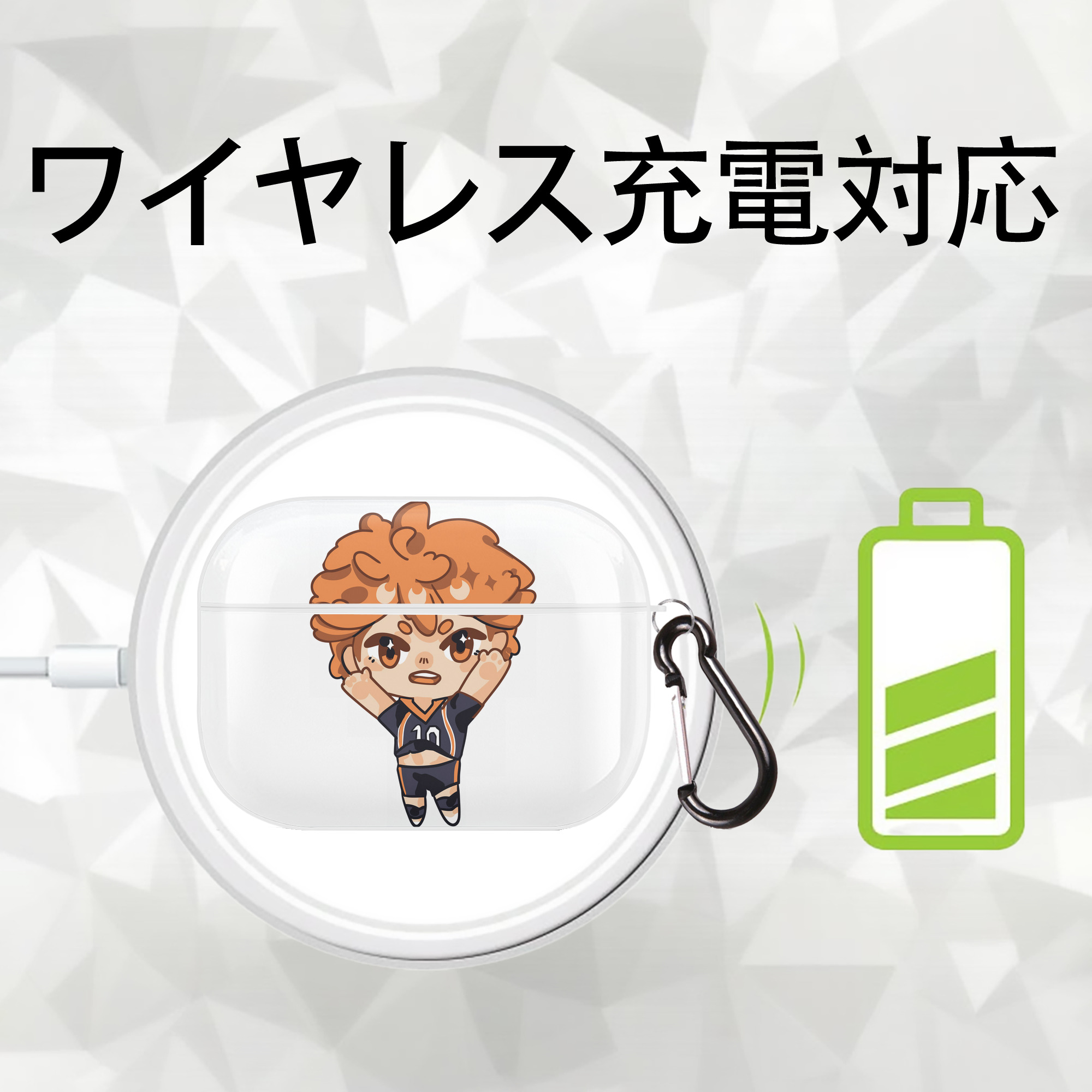 ハイキュー!! Haikyu!! 【AirPods Pro用】ハードシェル保護ケース 耐衝撃・防指紋・カラビナ付き商品仕様