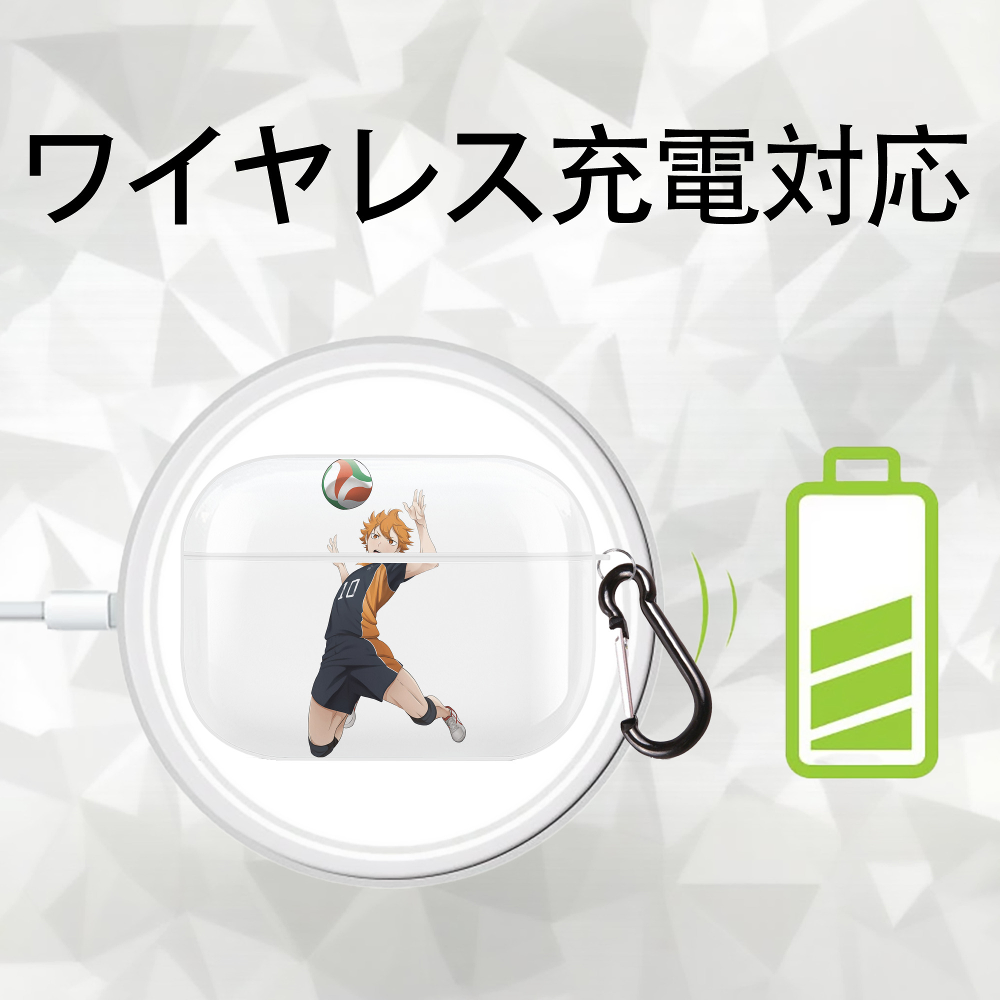 ハイキュー!! Haikyu!! 【AirPods Pro用】ハードシェル保護ケース 耐衝撃・防指紋・カラビナ付き商品仕様