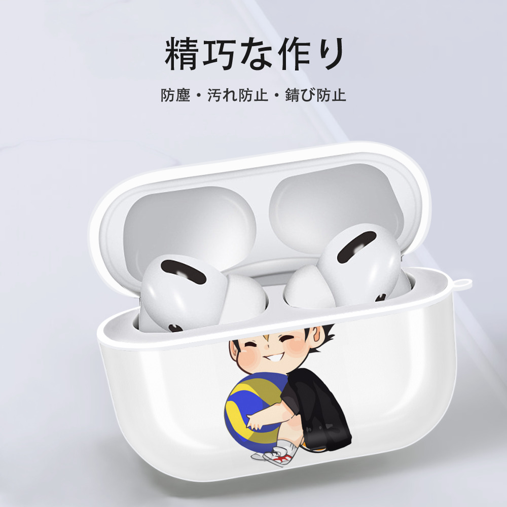 ハイキュー!! Haikyu!! 【AirPods Pro用】ハードシェル保護ケース 耐衝撃・防指紋・カラビナ付き商品仕様