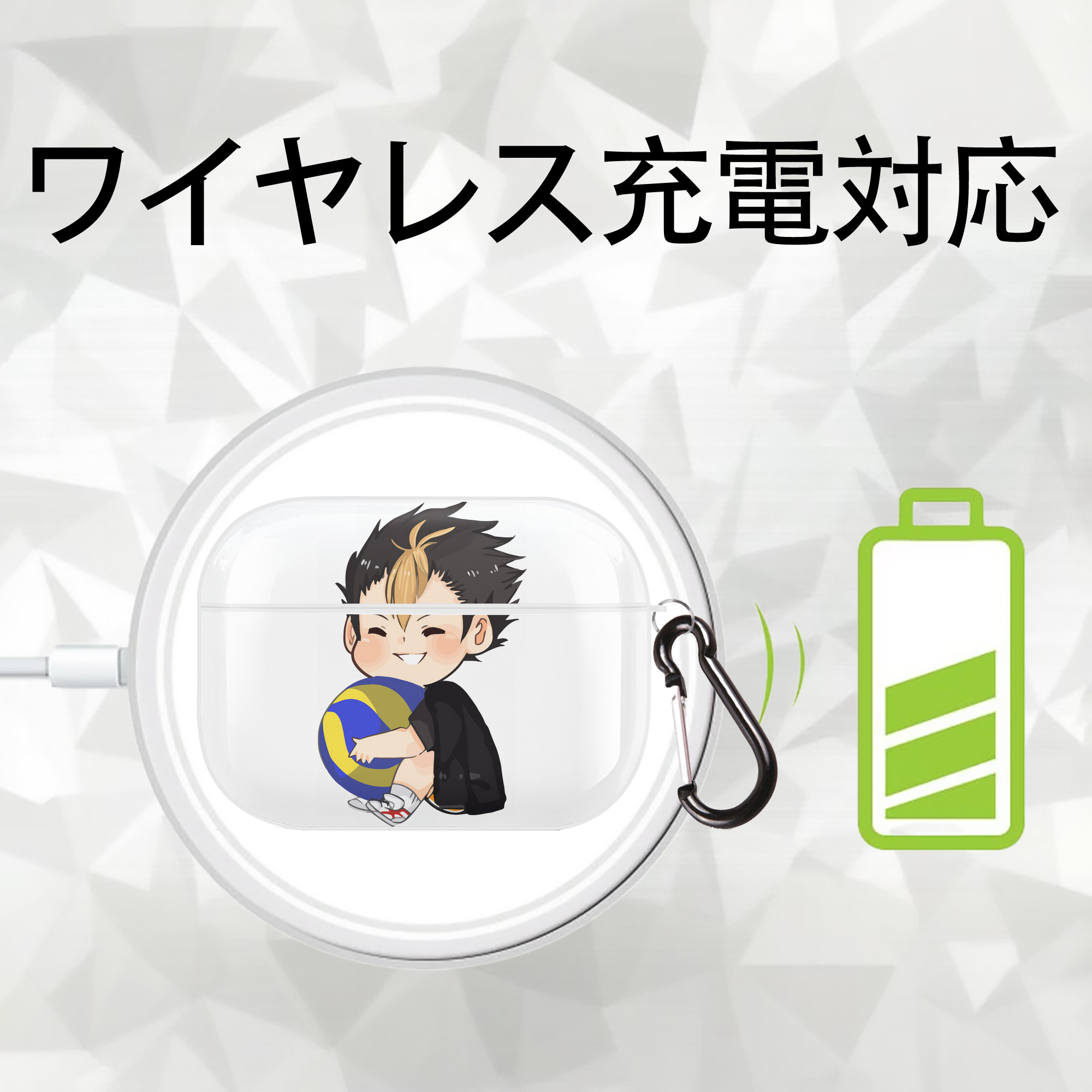 ハイキュー!! Haikyu!! 【AirPods Pro用】ハードシェル保護ケース 耐衝撃・防指紋・カラビナ付き商品仕様