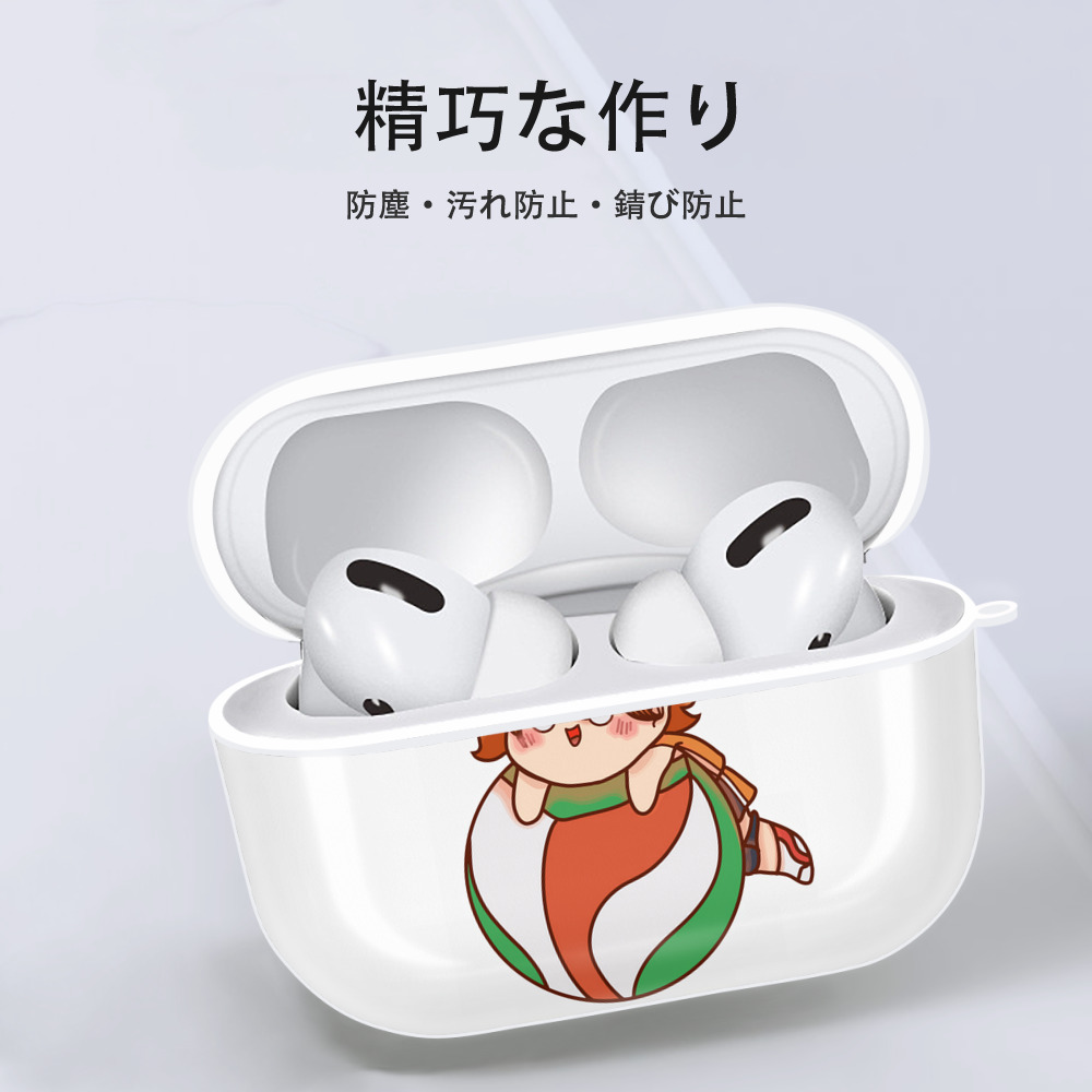 ハイキュー!! Haikyu!! 【AirPods Pro用】ハードシェル保護ケース 耐衝撃・防指紋・カラビナ付き商品仕様