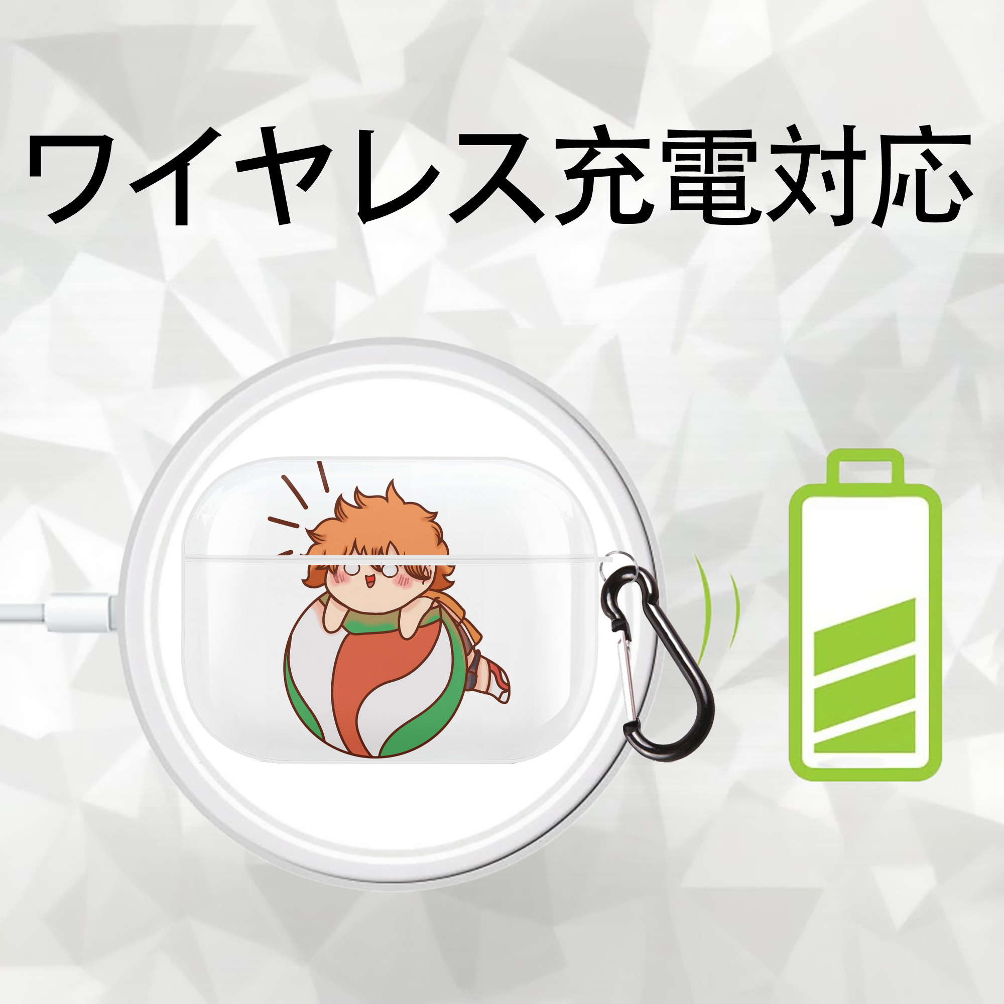 ハイキュー!! Haikyu!! 【AirPods Pro用】ハードシェル保護ケース 耐衝撃・防指紋・カラビナ付き商品仕様