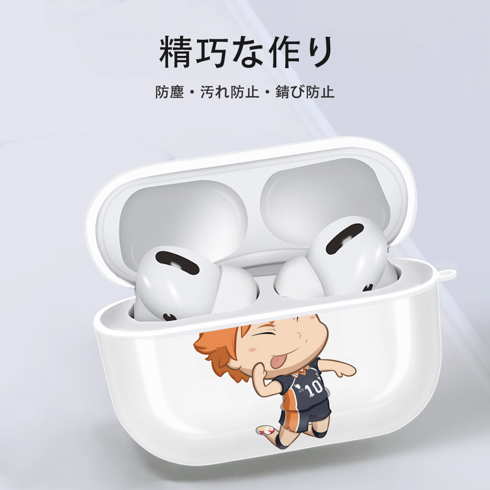 ハイキュー!! Haikyu!! 【AirPods Pro用】ハードシェル保護ケース 耐衝撃・防指紋・カラビナ付き商品仕様