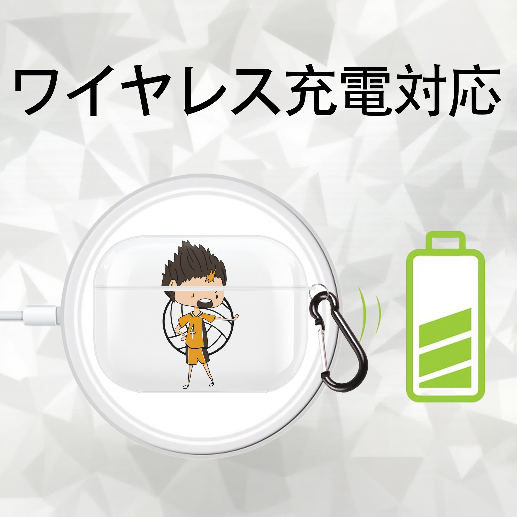 ハイキュー!! Haikyu!! 【AirPods Pro用】ハードシェル保護ケース 耐衝撃・防指紋・カラビナ付き商品仕様