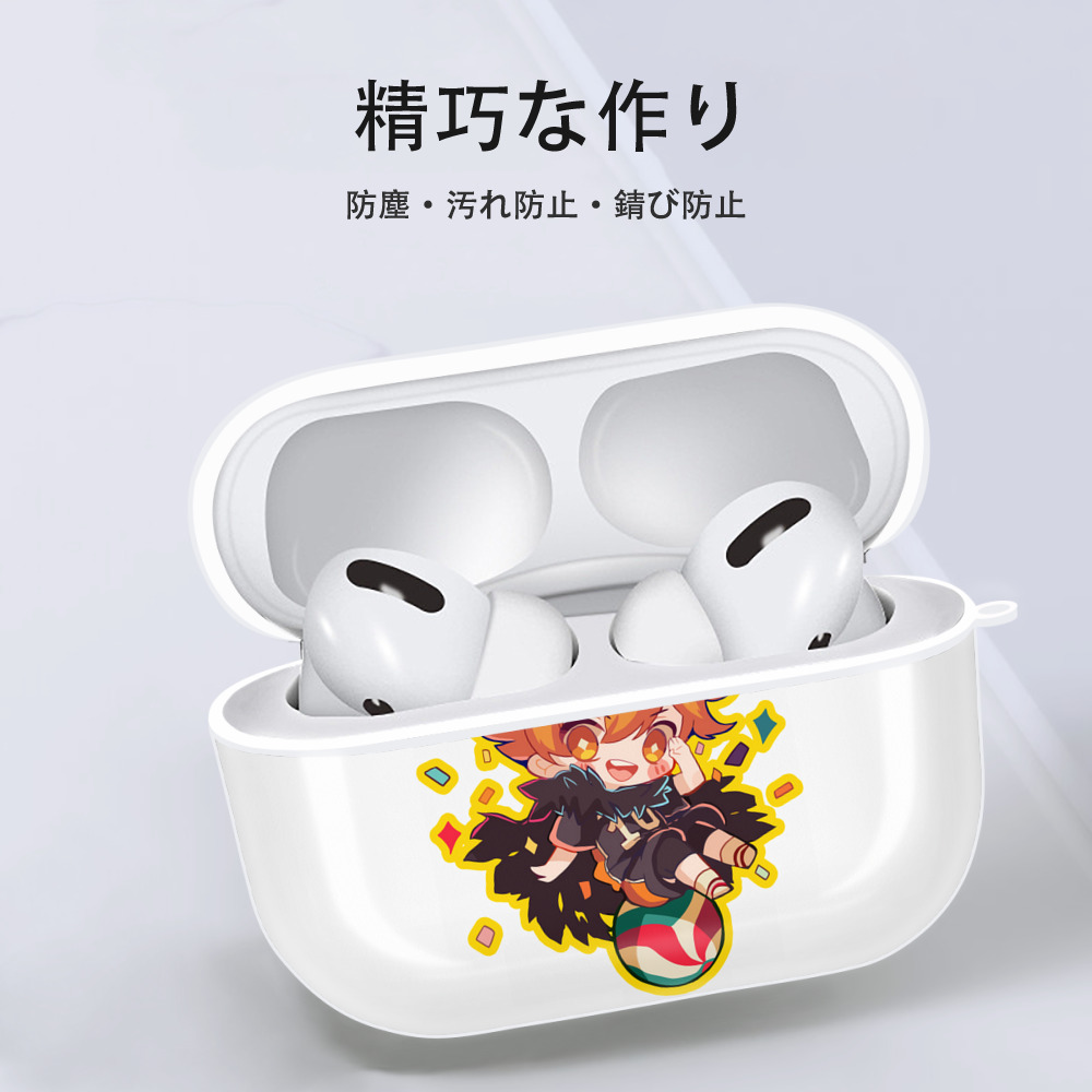 ハイキュー!! Haikyu!! 【AirPods Pro用】ハードシェル保護ケース 耐衝撃・防指紋・カラビナ付き商品仕様