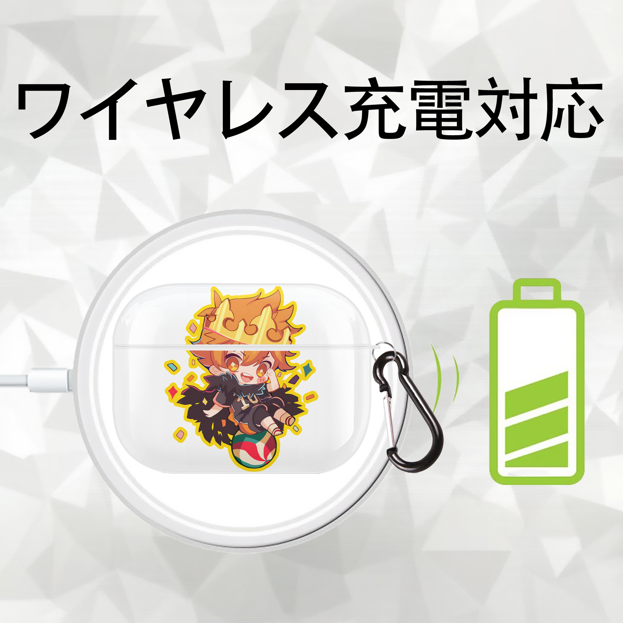 ハイキュー!! Haikyu!! 【AirPods Pro用】ハードシェル保護ケース 耐衝撃・防指紋・カラビナ付き商品仕様
