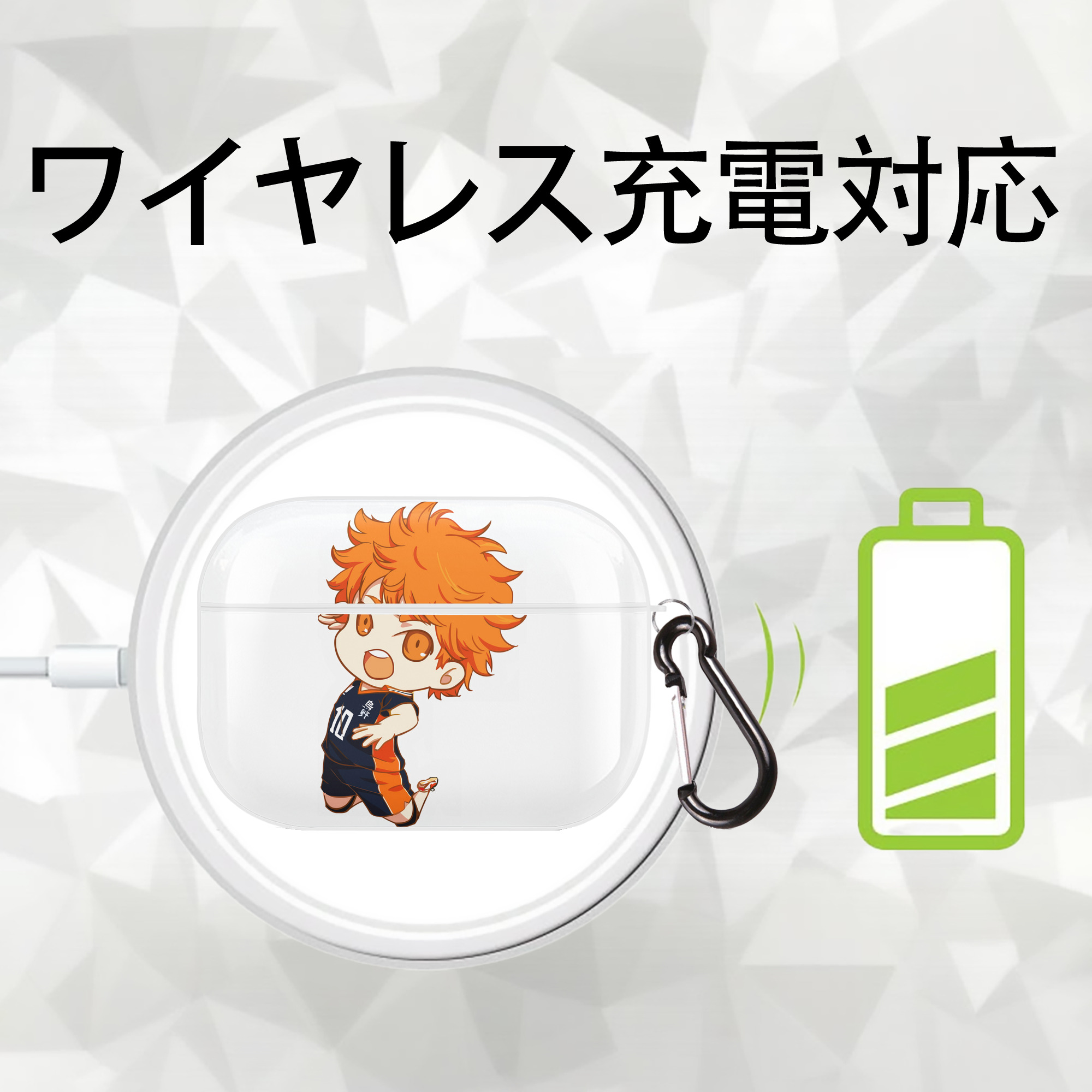ハイキュー!! Haikyu!! 【AirPods Pro用】ハードシェル保護ケース 耐衝撃・防指紋・カラビナ付き商品仕様
