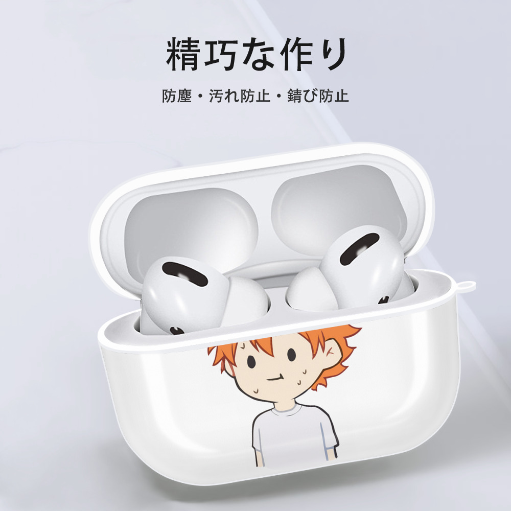 ハイキュー!! Haikyu!! 【AirPods Pro用】ハードシェル保護ケース 耐衝撃・防指紋・カラビナ付き商品仕様
