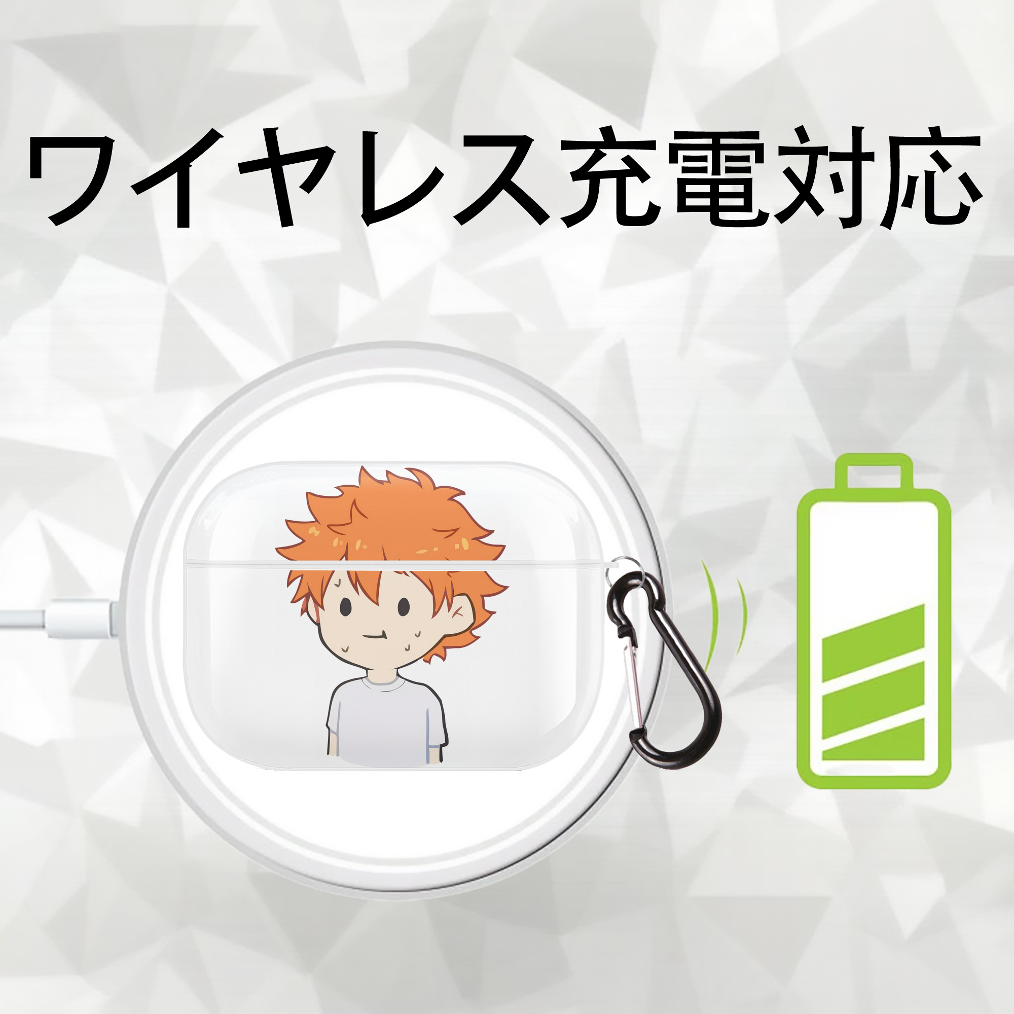 ハイキュー!! Haikyu!! 【AirPods Pro用】ハードシェル保護ケース 耐衝撃・防指紋・カラビナ付き商品仕様