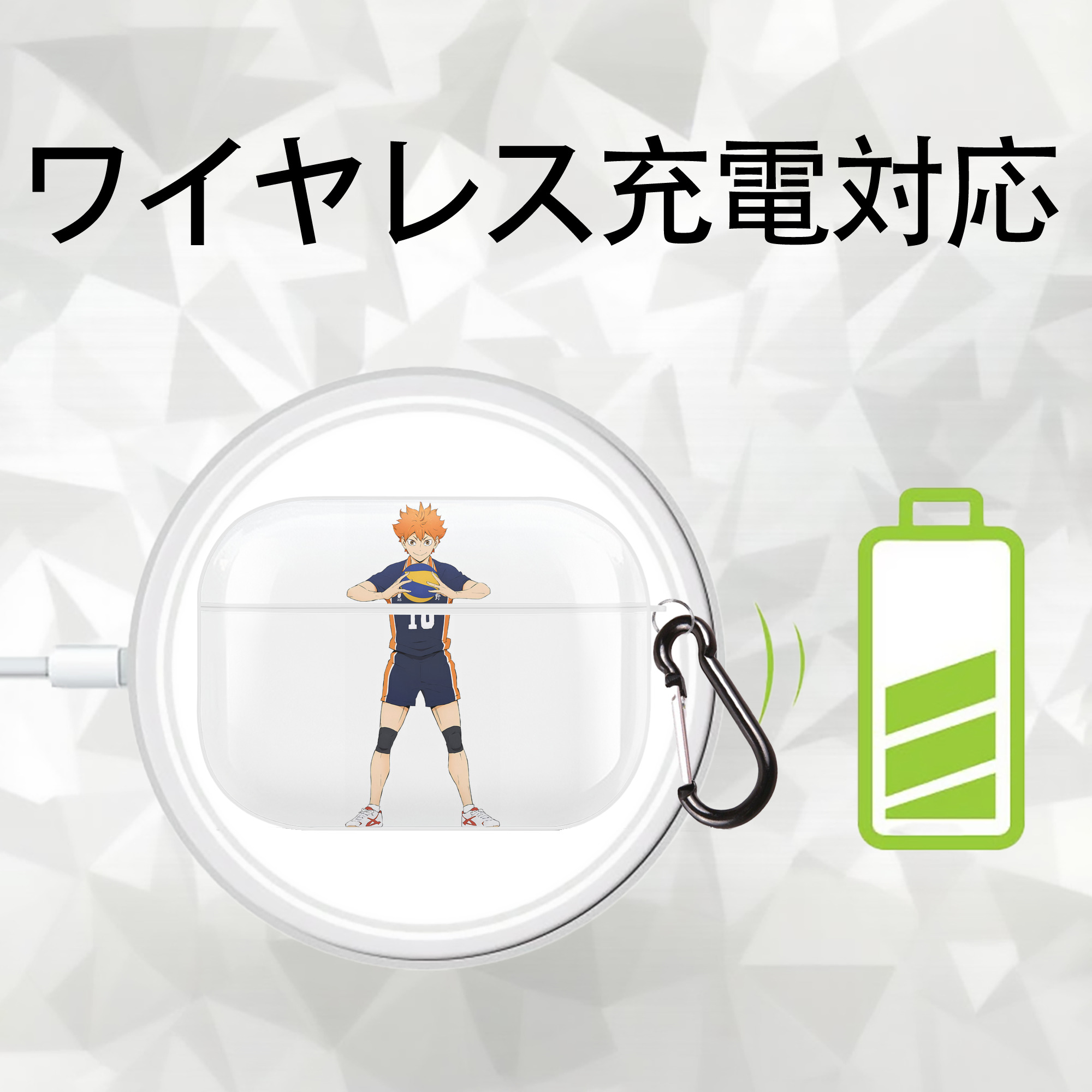 ハイキュー!! Haikyu!! 【AirPods Pro用】ハードシェル保護ケース 耐衝撃・防指紋・カラビナ付き商品仕様