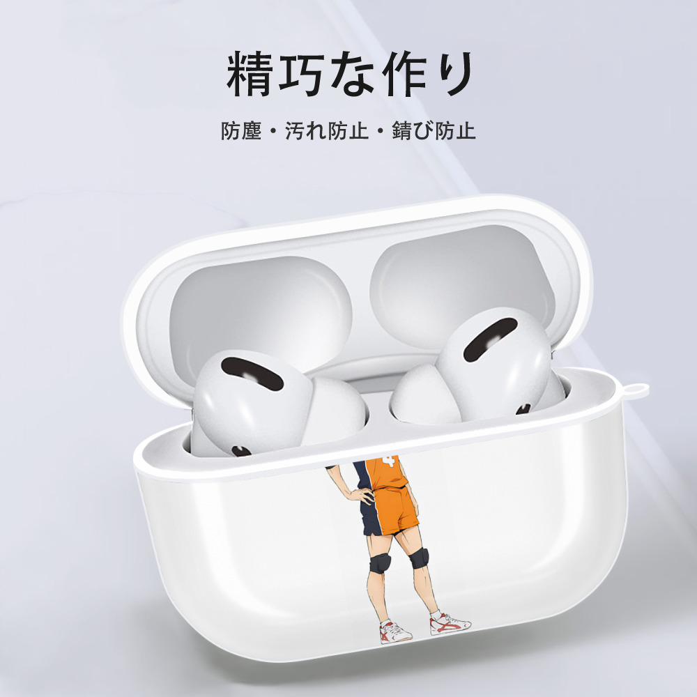 ハイキュー!! Haikyu!! 【AirPods Pro用】ハードシェル保護ケース 耐衝撃・防指紋・カラビナ付き商品仕様
