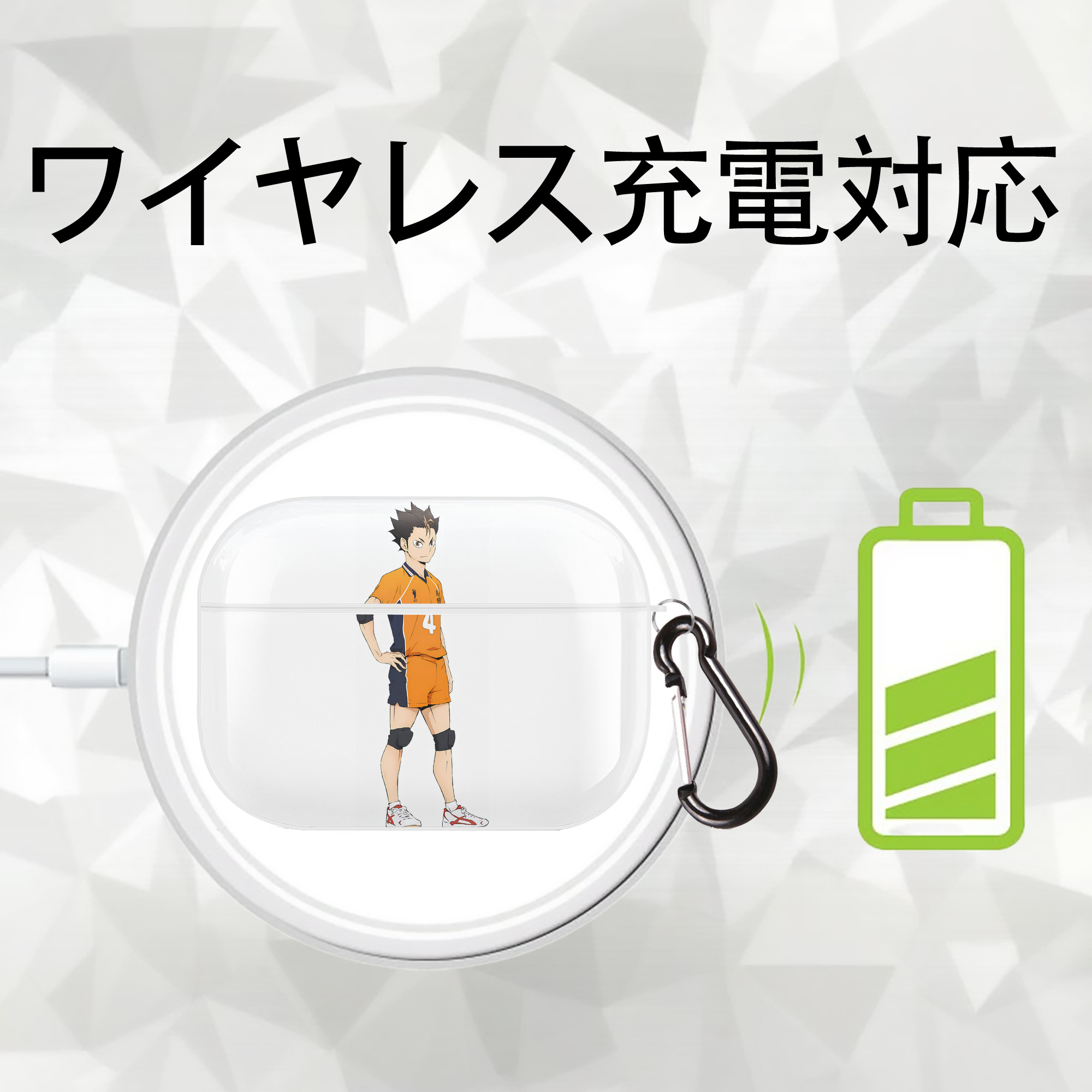 ハイキュー!! Haikyu!! 【AirPods Pro用】ハードシェル保護ケース 耐衝撃・防指紋・カラビナ付き商品仕様
