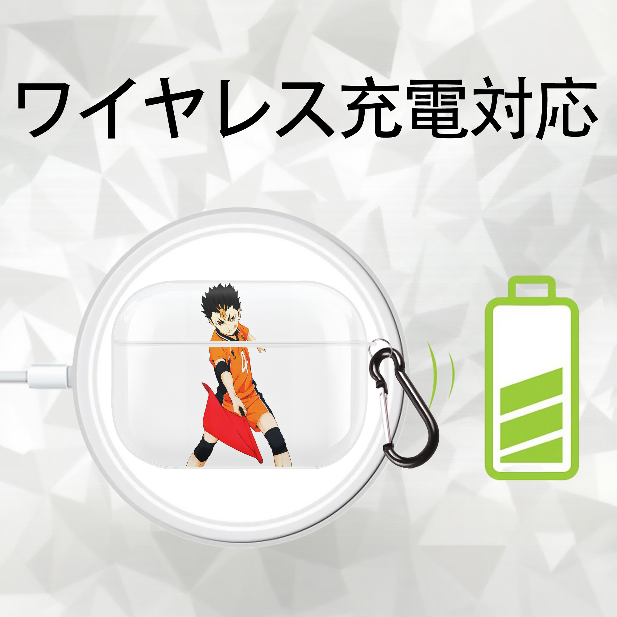 ハイキュー!! Haikyu!! 【AirPods Pro用】ハードシェル保護ケース 耐衝撃・防指紋・カラビナ付き商品仕様