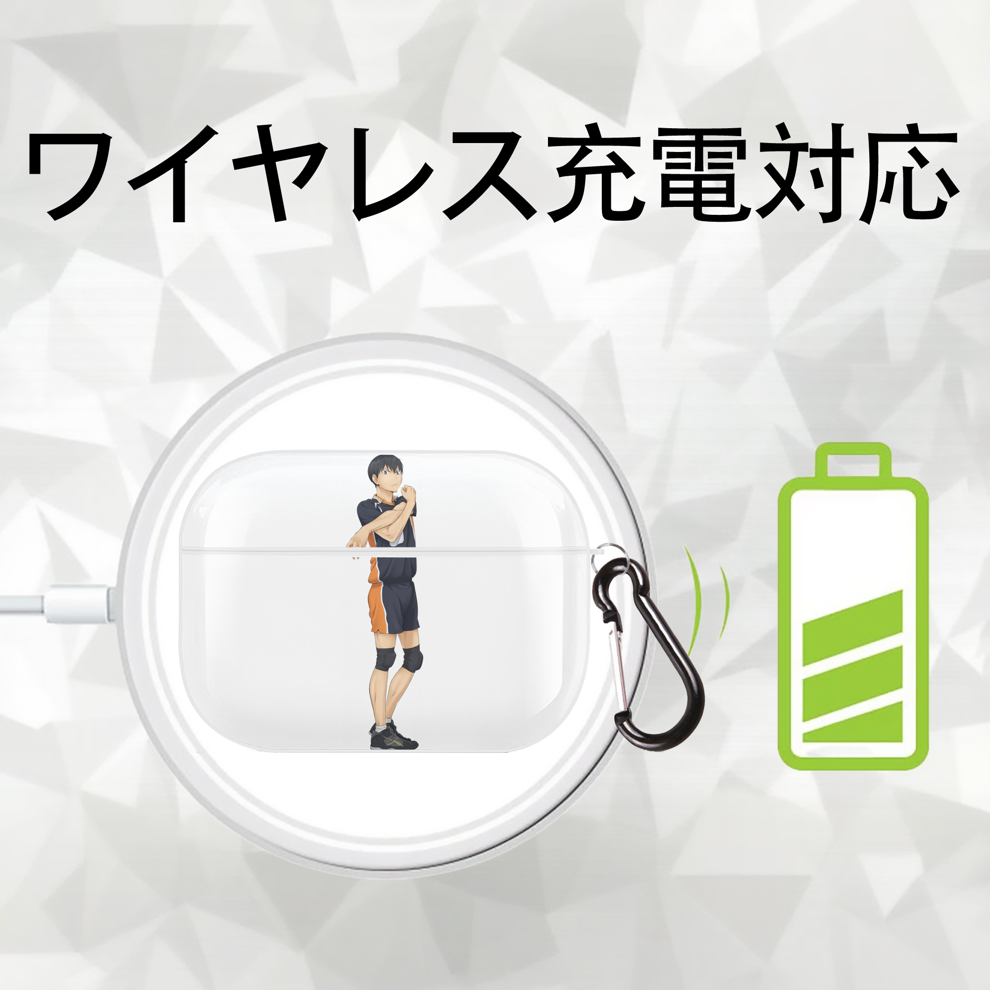 ハイキュー!! Haikyu!! 【AirPods Pro用】ハードシェル保護ケース 耐衝撃・防指紋・カラビナ付き商品仕様