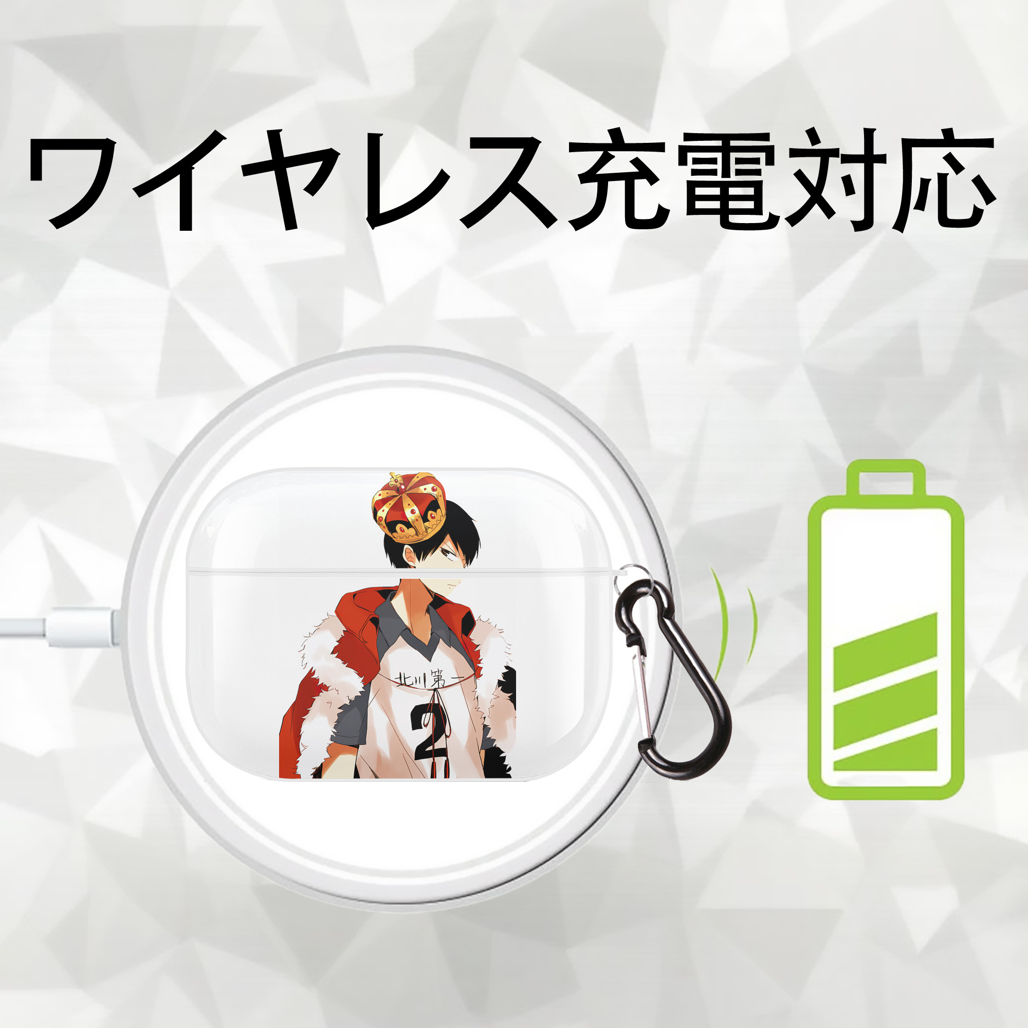 ハイキュー!! Haikyu!! 【AirPods Pro用】ハードシェル保護ケース 耐衝撃・防指紋・カラビナ付き商品仕様