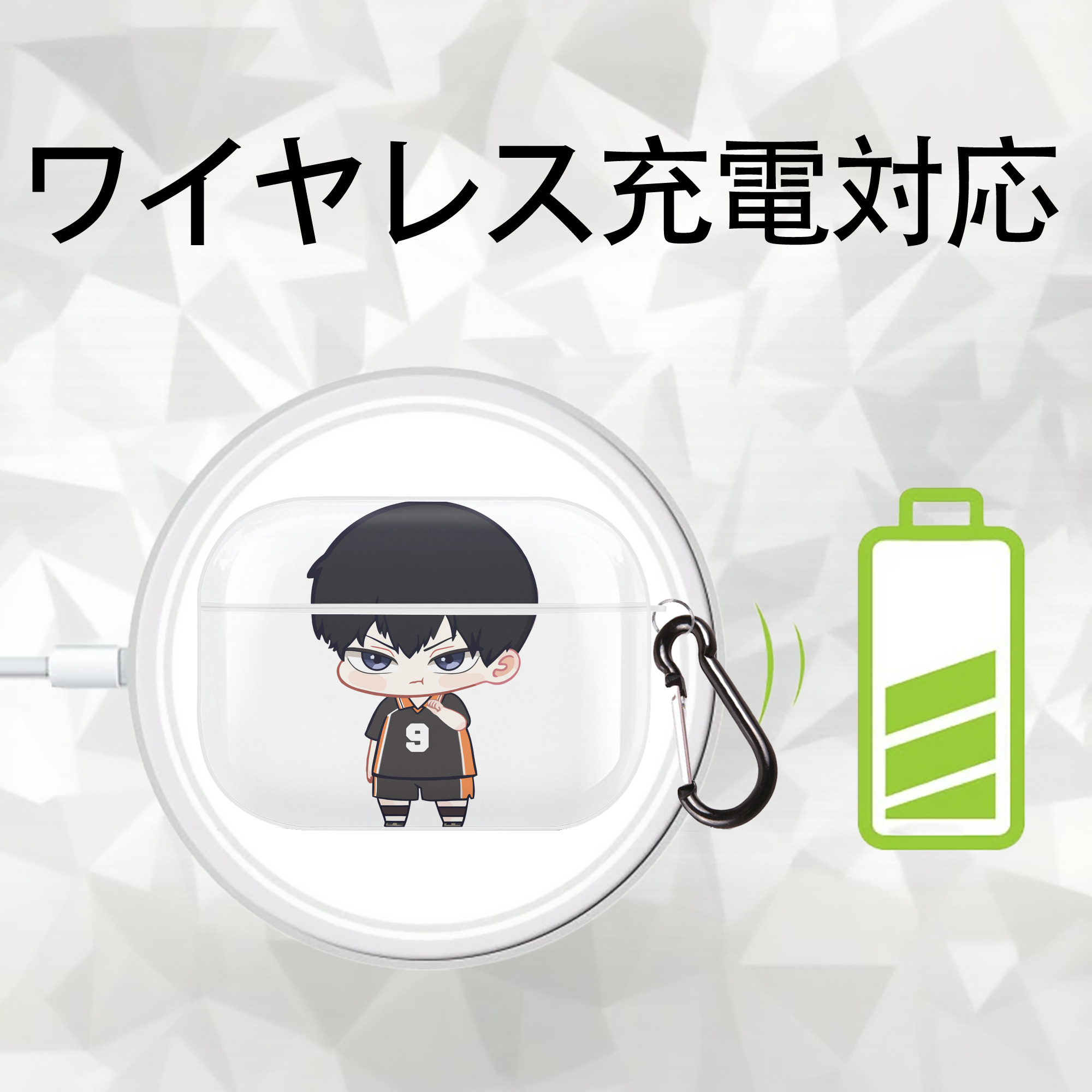 ハイキュー!! Haikyu!! 【AirPods Pro用】ハードシェル保護ケース 耐衝撃・防指紋・カラビナ付き商品仕様