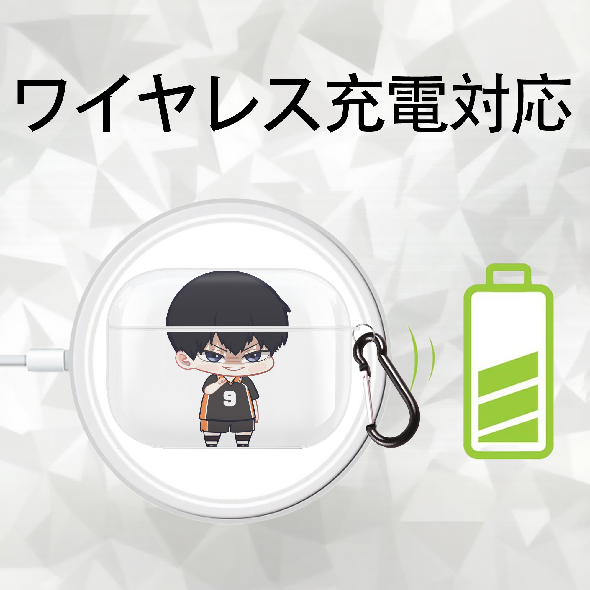 ハイキュー!! Haikyu!! 【AirPods Pro用】ハードシェル保護ケース 耐衝撃・防指紋・カラビナ付き商品仕様