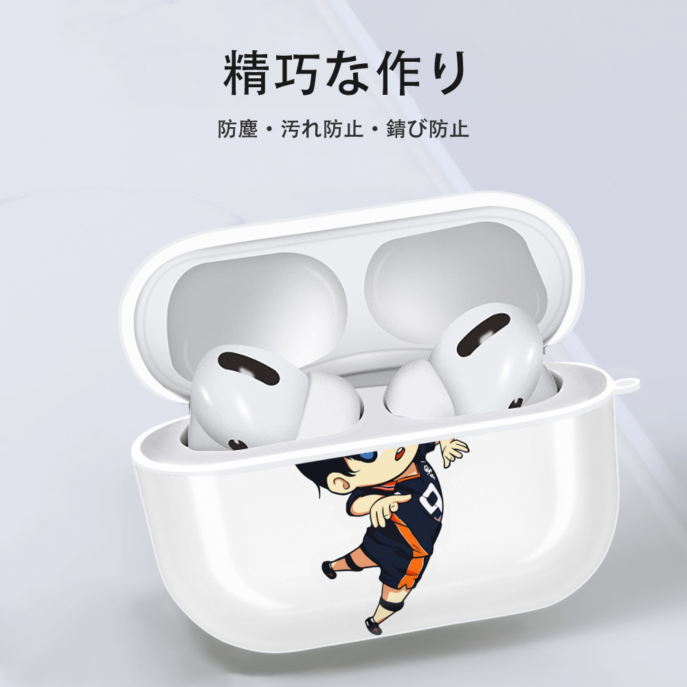 ハイキュー!! Haikyu!! 【AirPods Pro用】ハードシェル保護ケース 耐衝撃・防指紋・カラビナ付き商品仕様