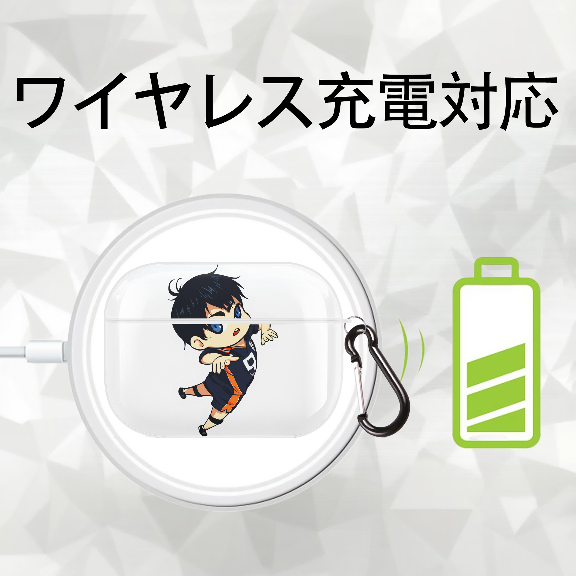 ハイキュー!! Haikyu!! 【AirPods Pro用】ハードシェル保護ケース 耐衝撃・防指紋・カラビナ付き商品仕様
