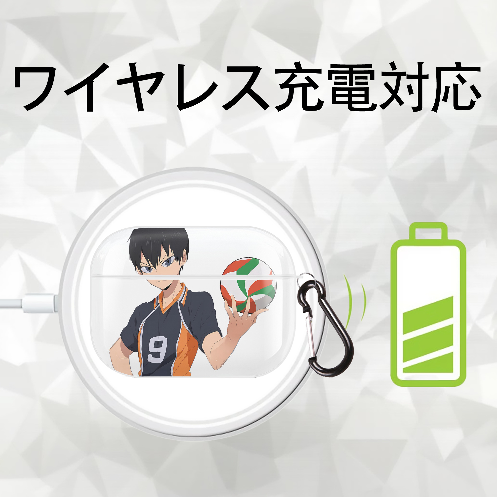 ハイキュー!! Haikyu!! 【AirPods Pro用】ハードシェル保護ケース 耐衝撃・防指紋・カラビナ付き商品仕様