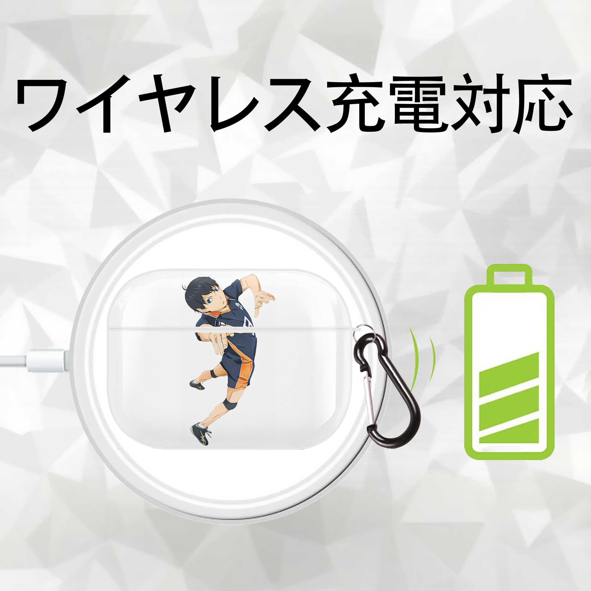 ハイキュー!! Haikyu!! 【AirPods Pro用】ハードシェル保護ケース 耐衝撃・防指紋・カラビナ付き商品仕様