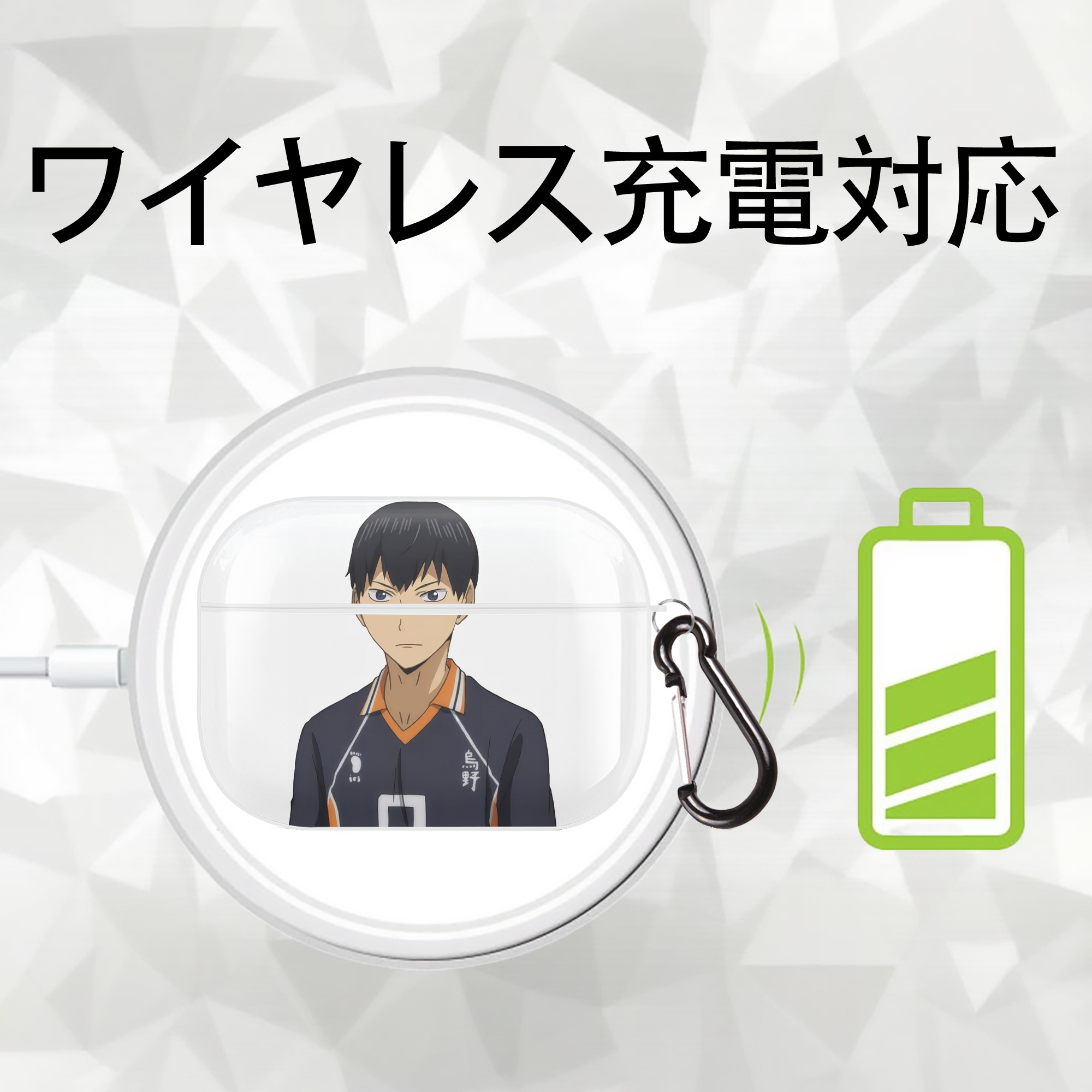 ハイキュー!! Haikyu!! 【AirPods Pro用】ハードシェル保護ケース 耐衝撃・防指紋・カラビナ付き商品仕様