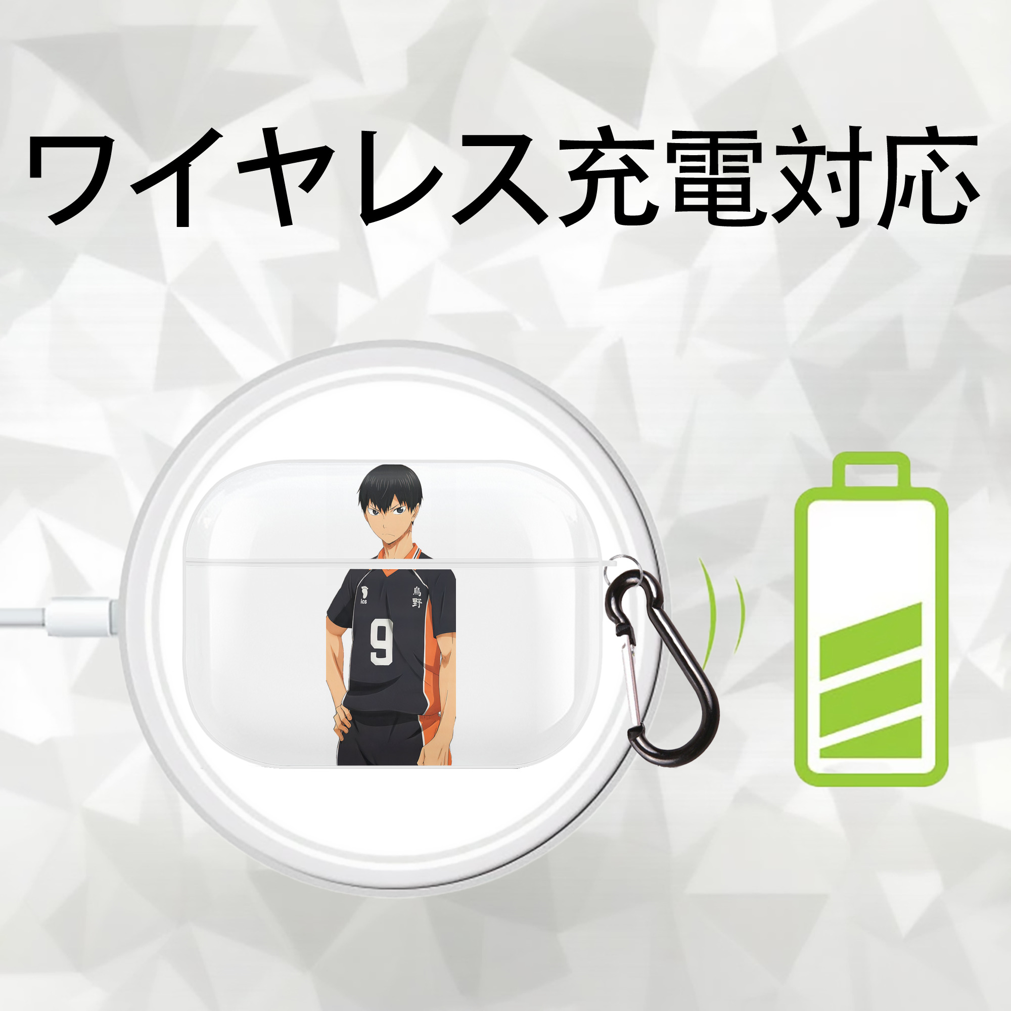 ハイキュー!! Haikyu!! 【AirPods Pro用】ハードシェル保護ケース 耐衝撃・防指紋・カラビナ付き商品仕様