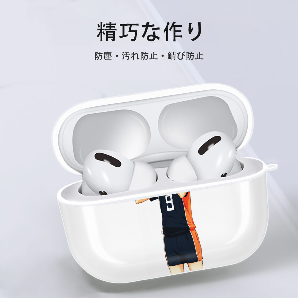 ハイキュー!! Haikyu!! 【AirPods Pro用】ハードシェル保護ケース 耐衝撃・防指紋・カラビナ付き商品仕様