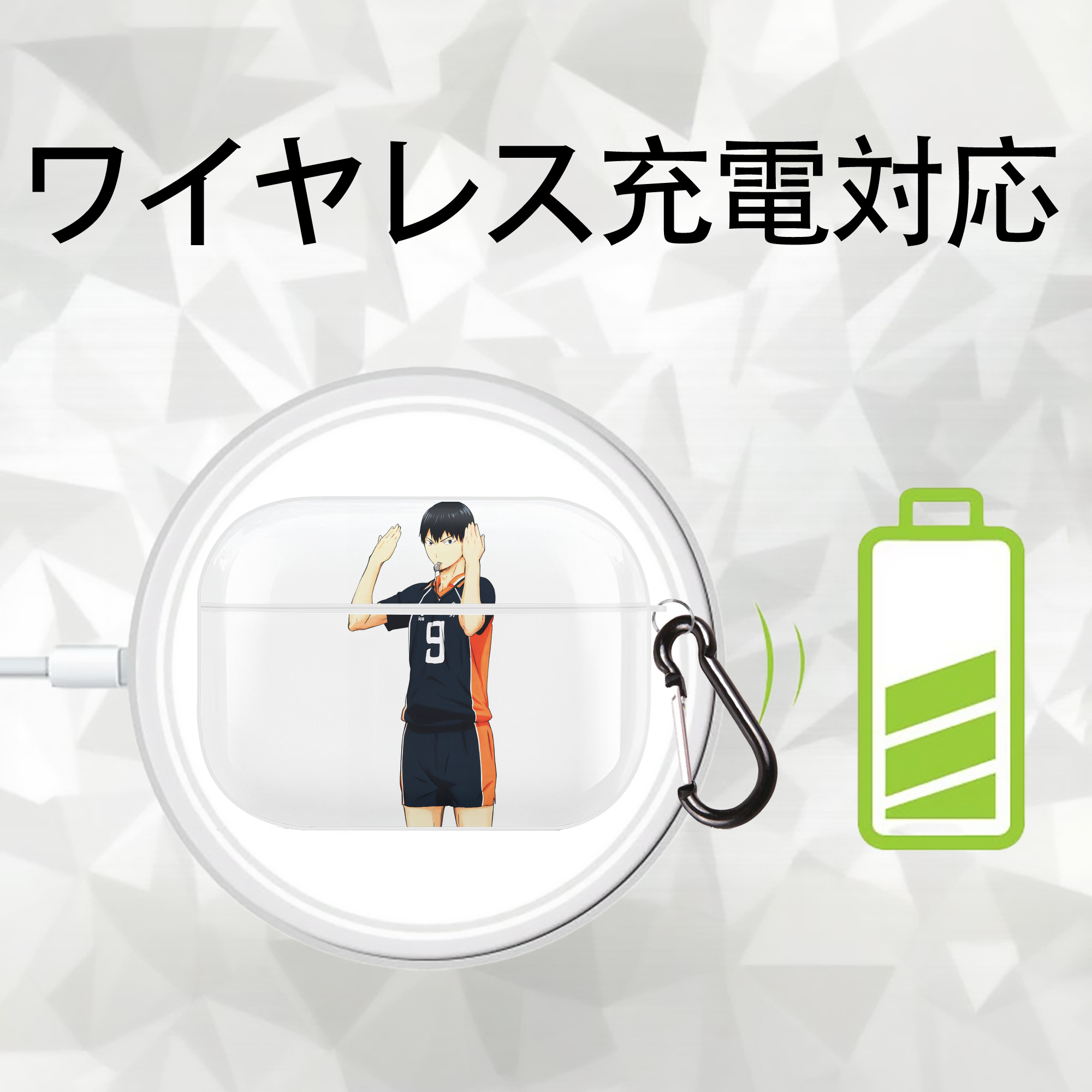 ハイキュー!! Haikyu!! 【AirPods Pro用】ハードシェル保護ケース 耐衝撃・防指紋・カラビナ付き商品仕様