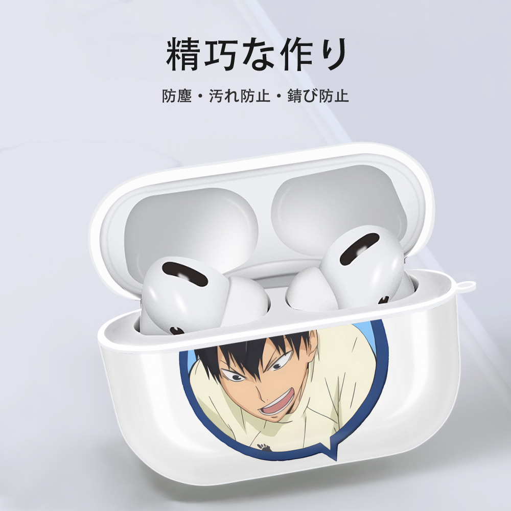 ハイキュー!! Haikyu!! 【AirPods Pro用】ハードシェル保護ケース 耐衝撃・防指紋・カラビナ付き商品仕様