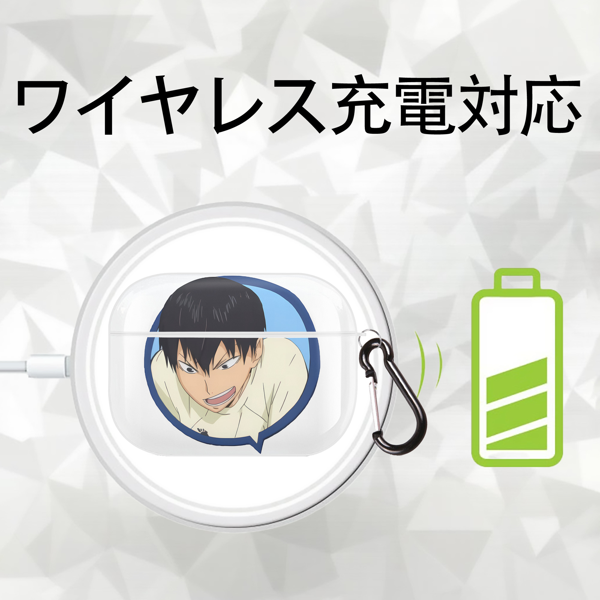ハイキュー!! Haikyu!! 【AirPods Pro用】ハードシェル保護ケース 耐衝撃・防指紋・カラビナ付き商品仕様