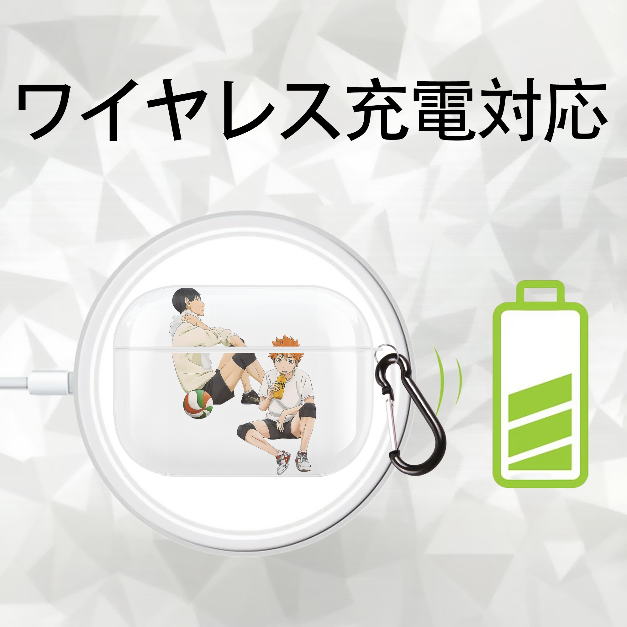 ハイキュー!! Haikyu!! 【AirPods Pro用】ハードシェル保護ケース 耐衝撃・防指紋・カラビナ付き商品仕様