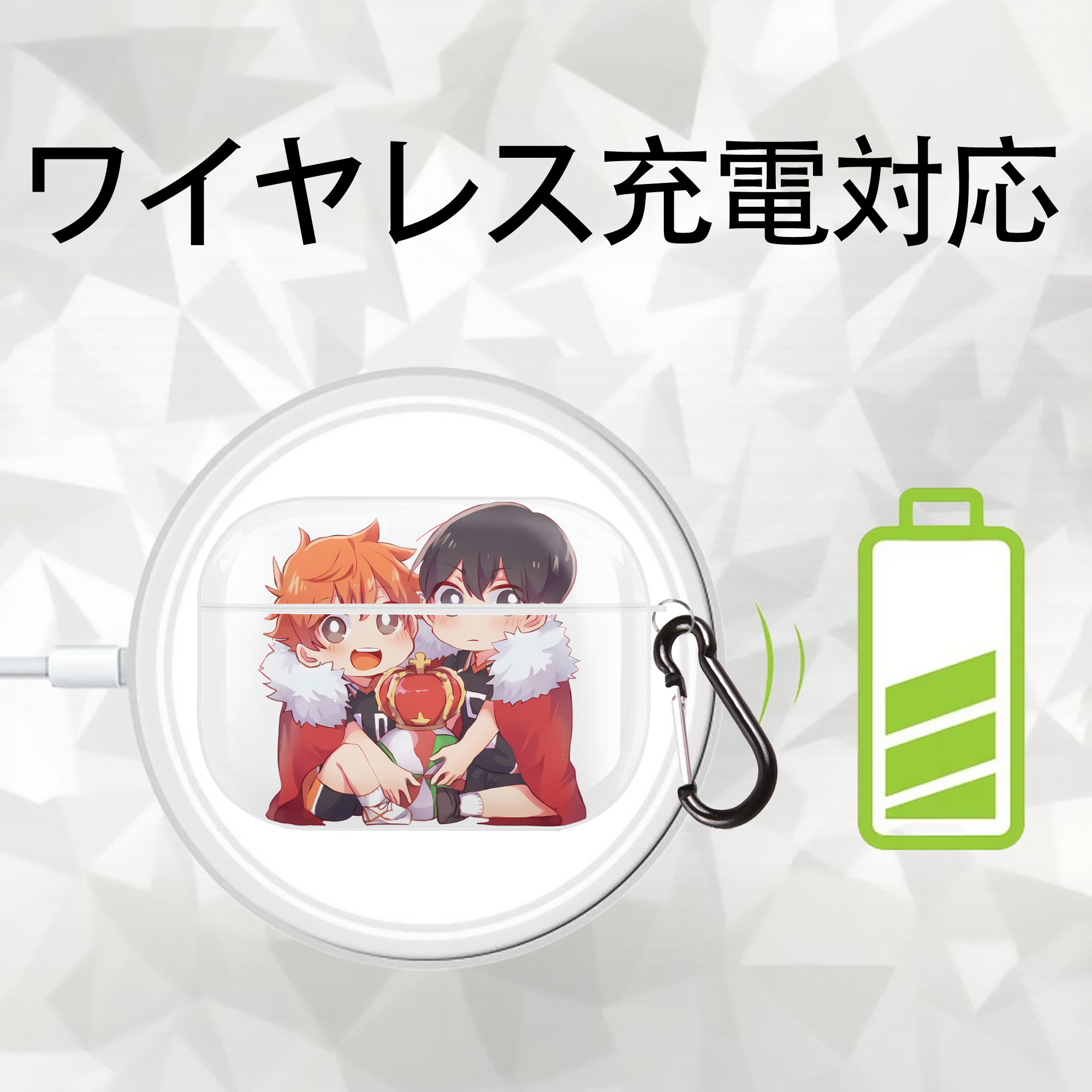 ハイキュー!! Haikyu!! 【AirPods Pro用】ハードシェル保護ケース 耐衝撃・防指紋・カラビナ付き商品仕様