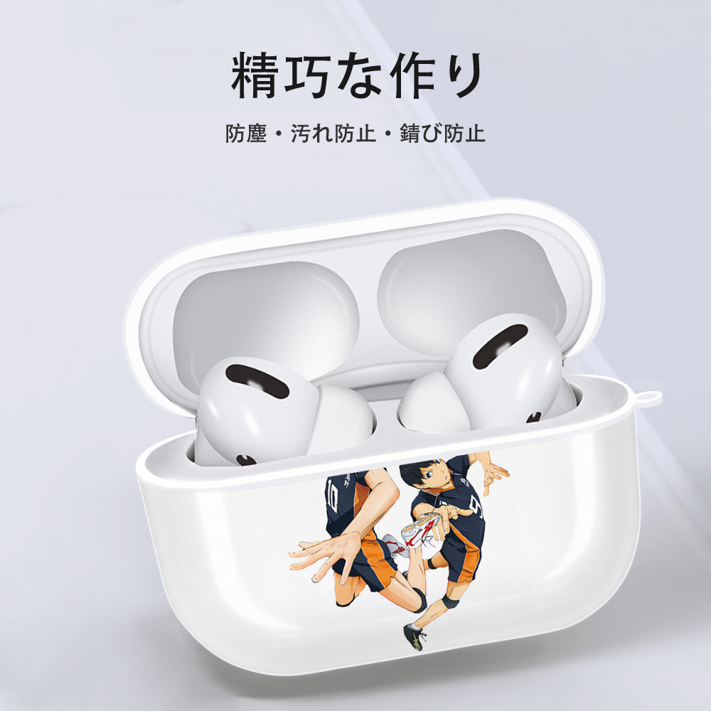 ハイキュー!! Haikyu!! 【AirPods Pro用】ハードシェル保護ケース 耐衝撃・防指紋・カラビナ付き商品仕様