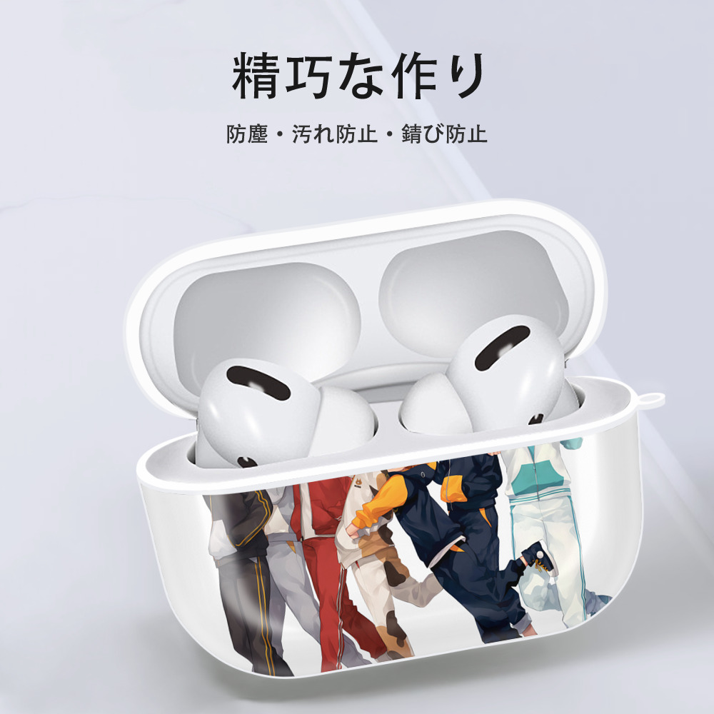 ハイキュー!! Haikyu!! 【AirPods Pro用】ハードシェル保護ケース 耐衝撃・防指紋・カラビナ付き商品仕様