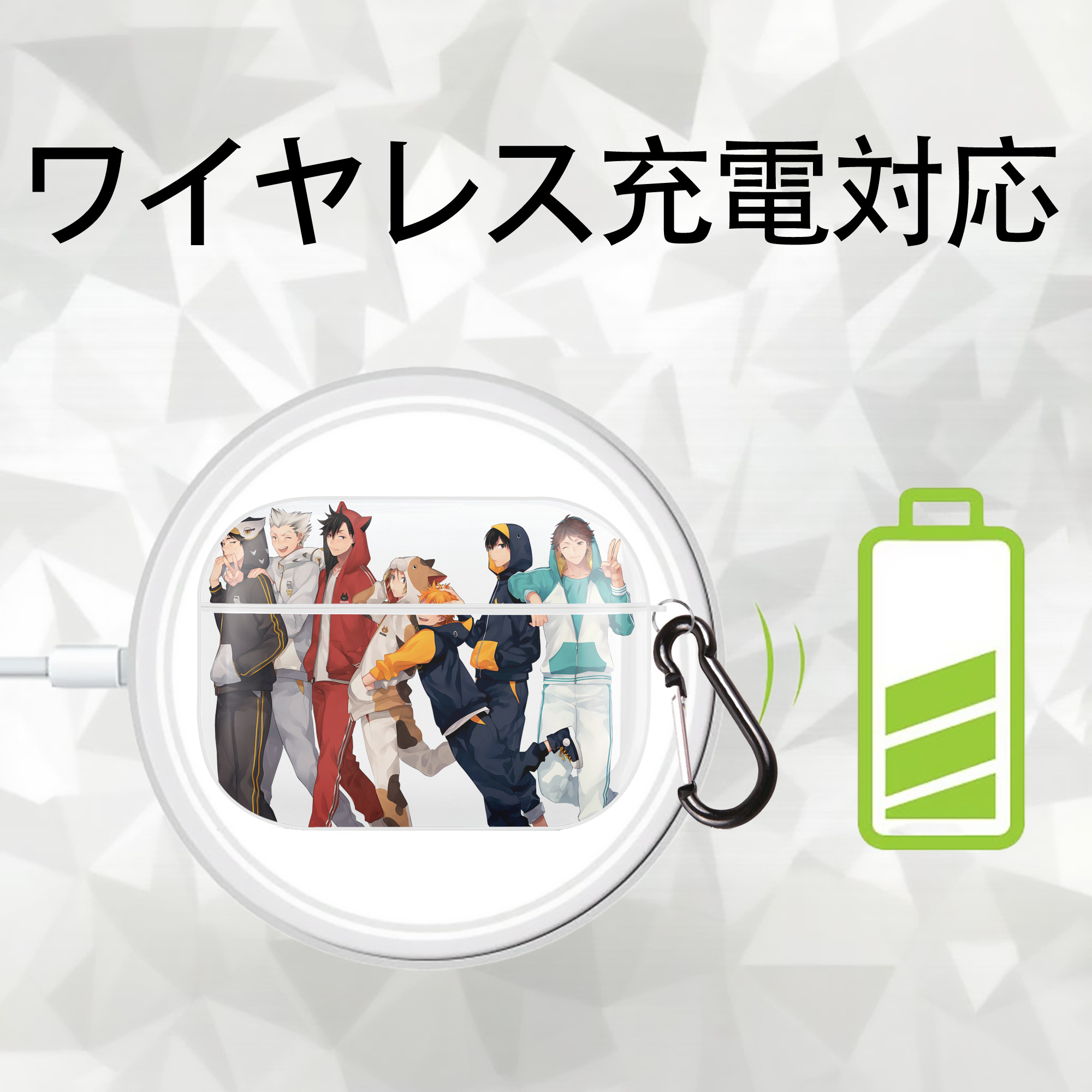 ハイキュー!! Haikyu!! 【AirPods Pro用】ハードシェル保護ケース 耐衝撃・防指紋・カラビナ付き商品仕様