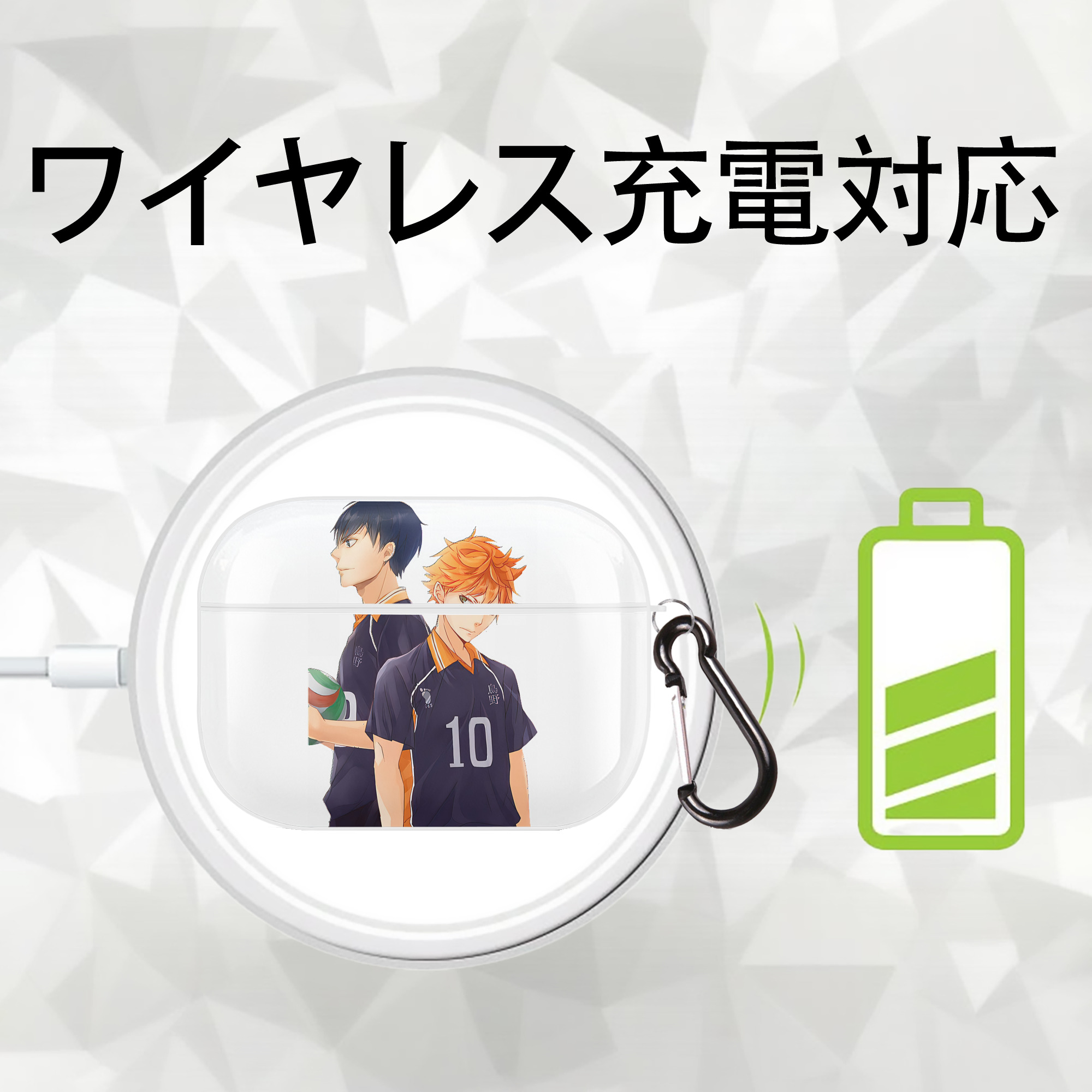 ハイキュー!! Haikyu!! 【AirPods Pro用】ハードシェル保護ケース 耐衝撃・防指紋・カラビナ付き商品仕様