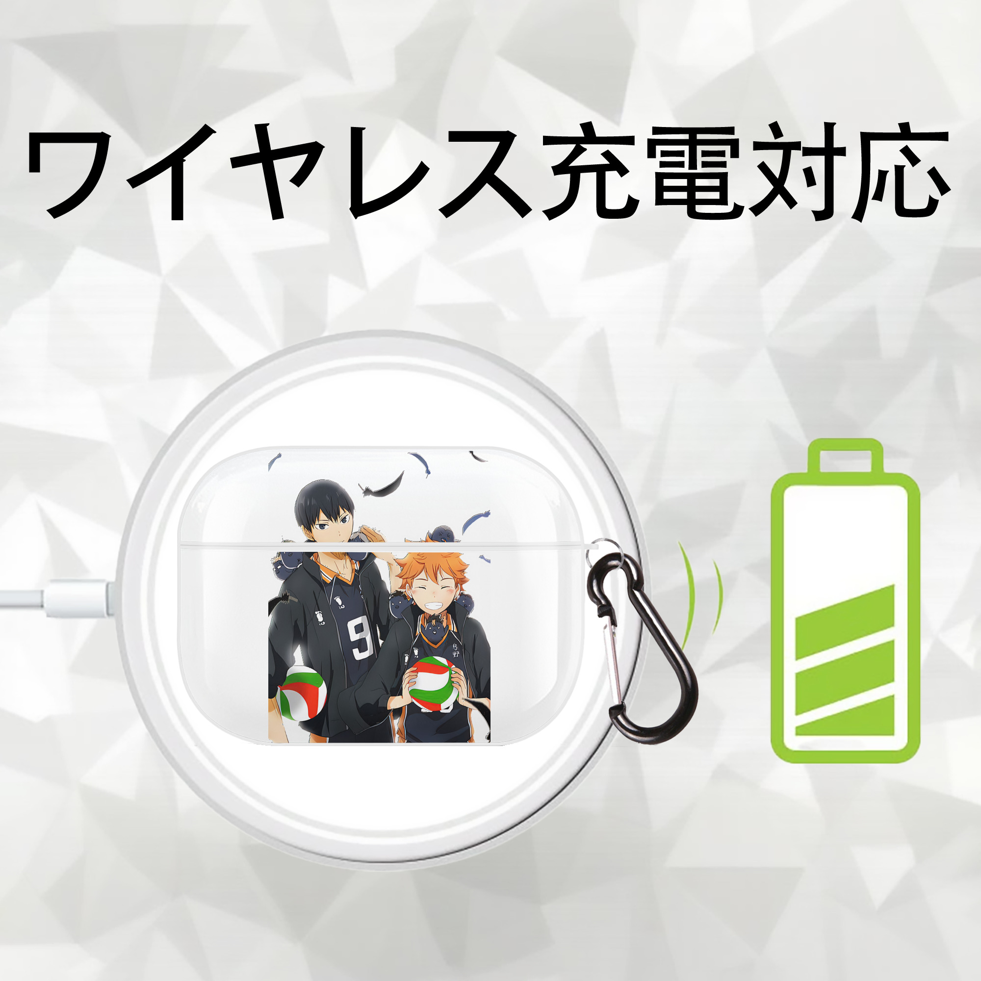 ハイキュー!! Haikyu!! 【AirPods Pro用】ハードシェル保護ケース 耐衝撃・防指紋・カラビナ付き商品仕様