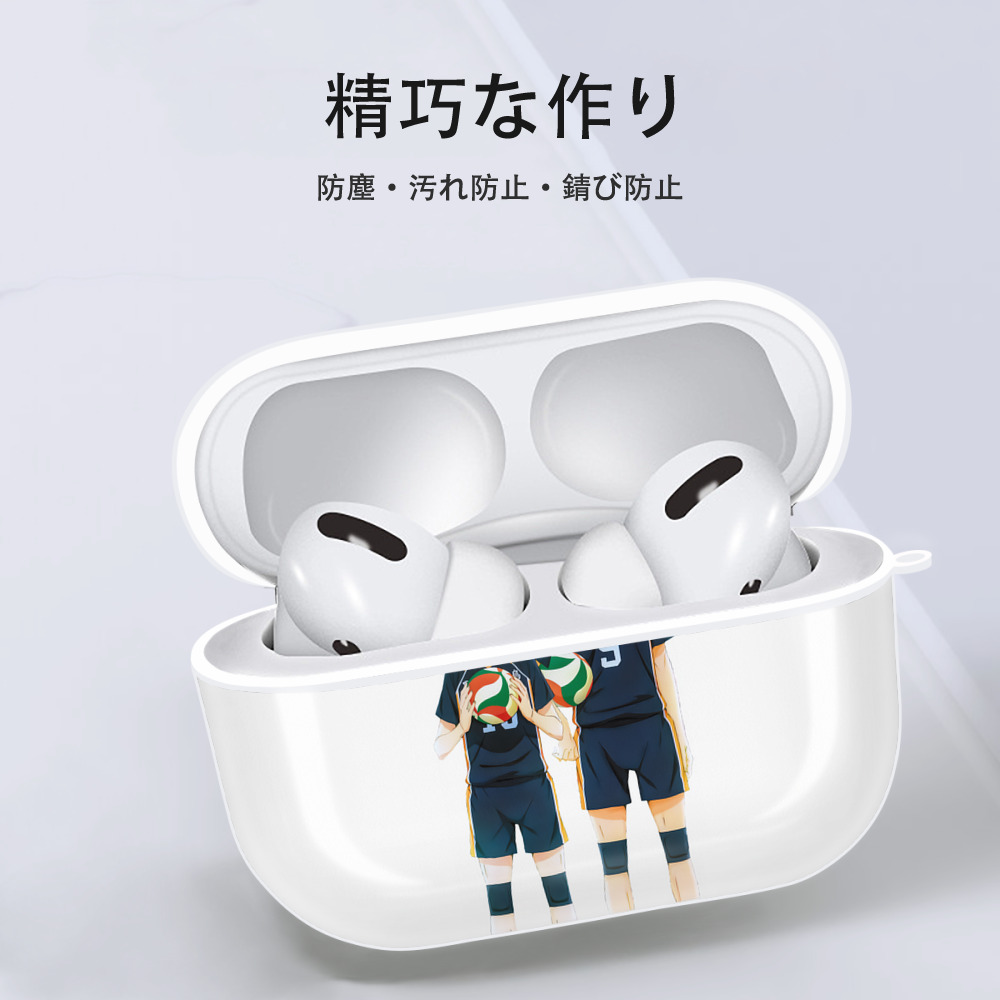 ハイキュー!! Haikyu!! 【AirPods Pro用】ハードシェル保護ケース 耐衝撃・防指紋・カラビナ付き商品仕様