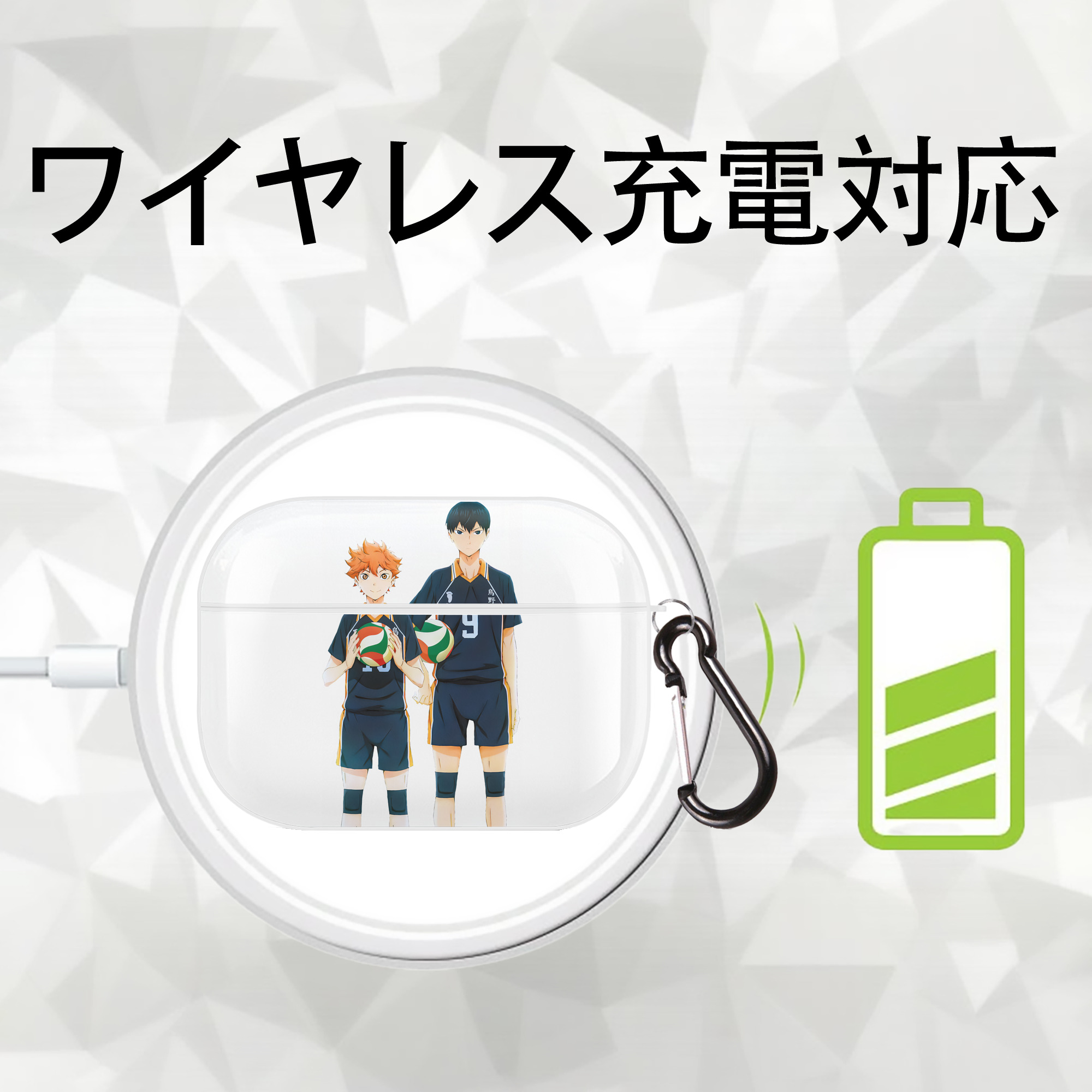 ハイキュー!! Haikyu!! 【AirPods Pro用】ハードシェル保護ケース 耐衝撃・防指紋・カラビナ付き商品仕様